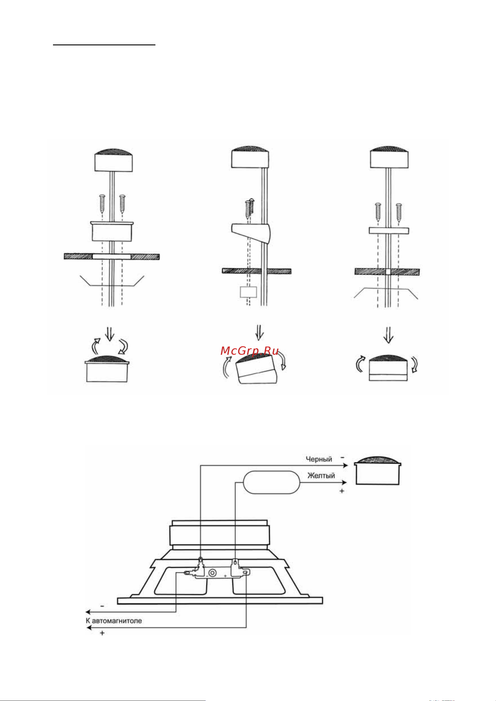 Prology Ellipse ES-62C [4/4] Декоративная решетка