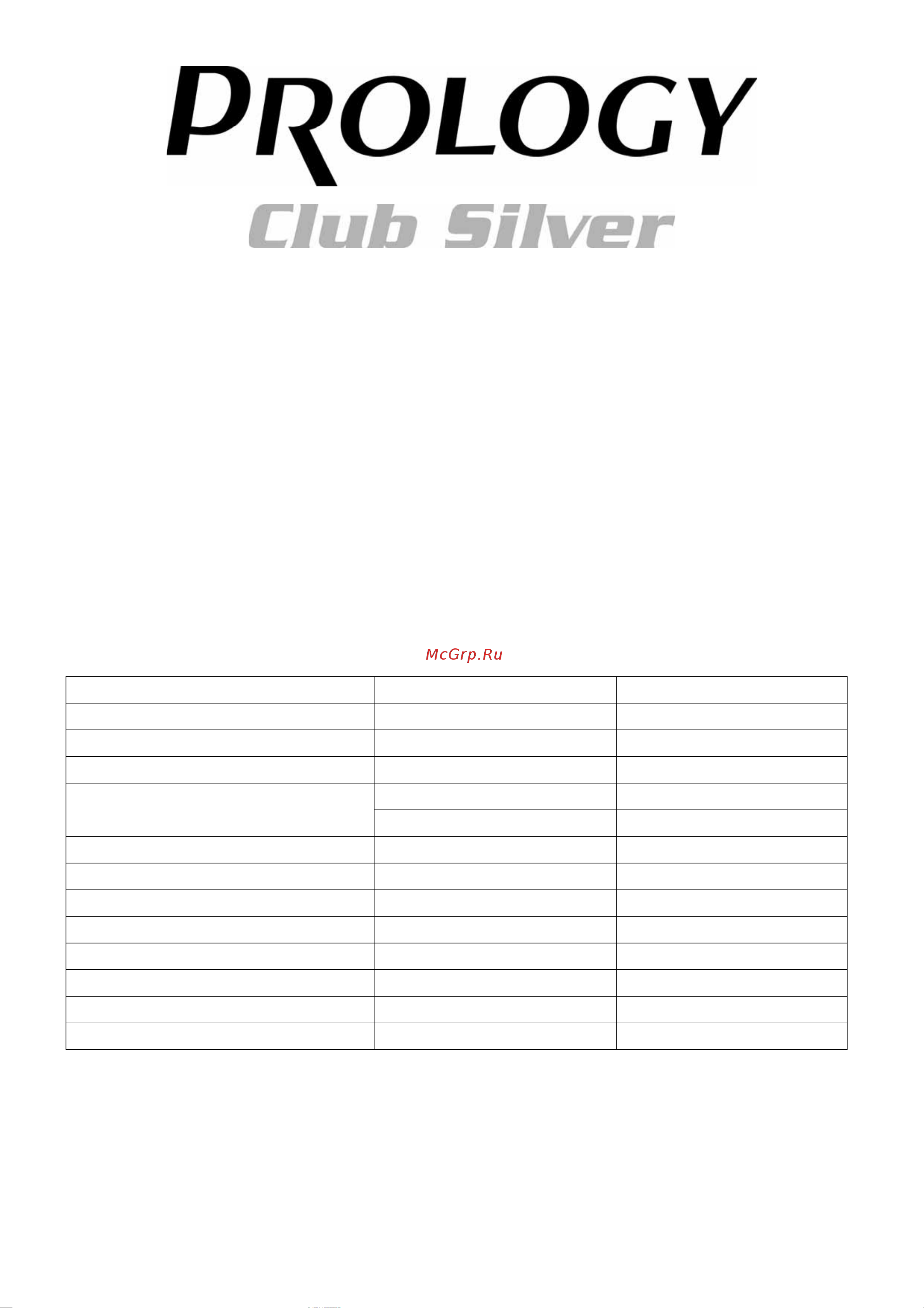 Prology Club Silver CS-6.2C Инструкция по использованию онлайн