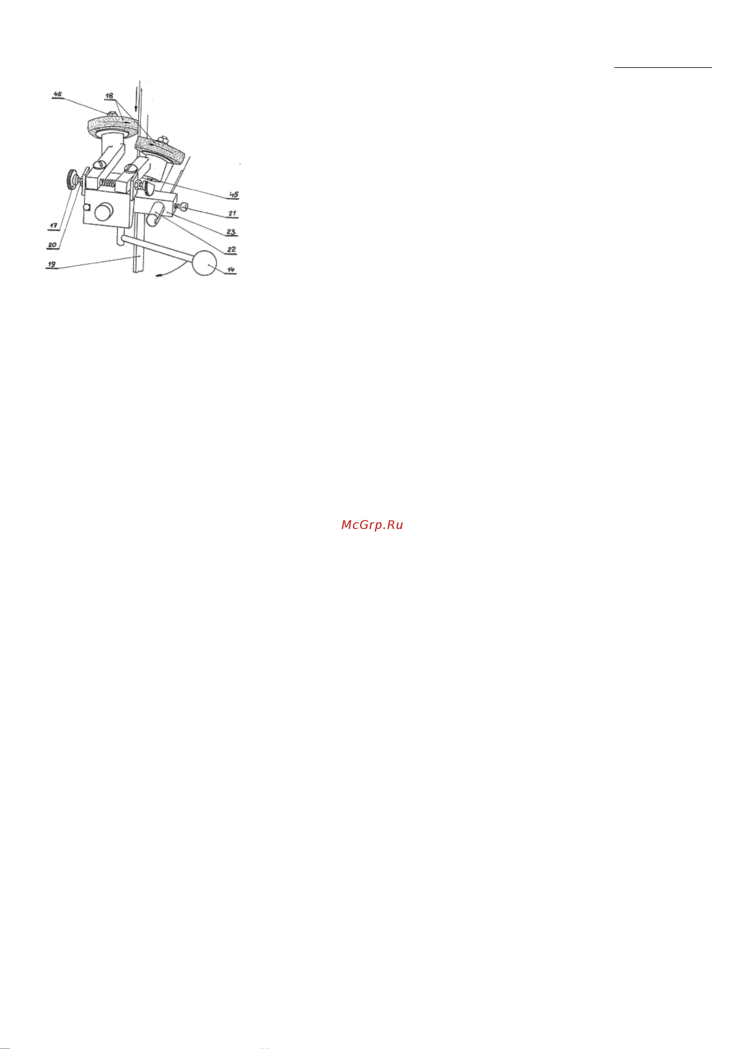 Hoffman HF-200T/500 (MINI) [4/7] Страница 4 из 7