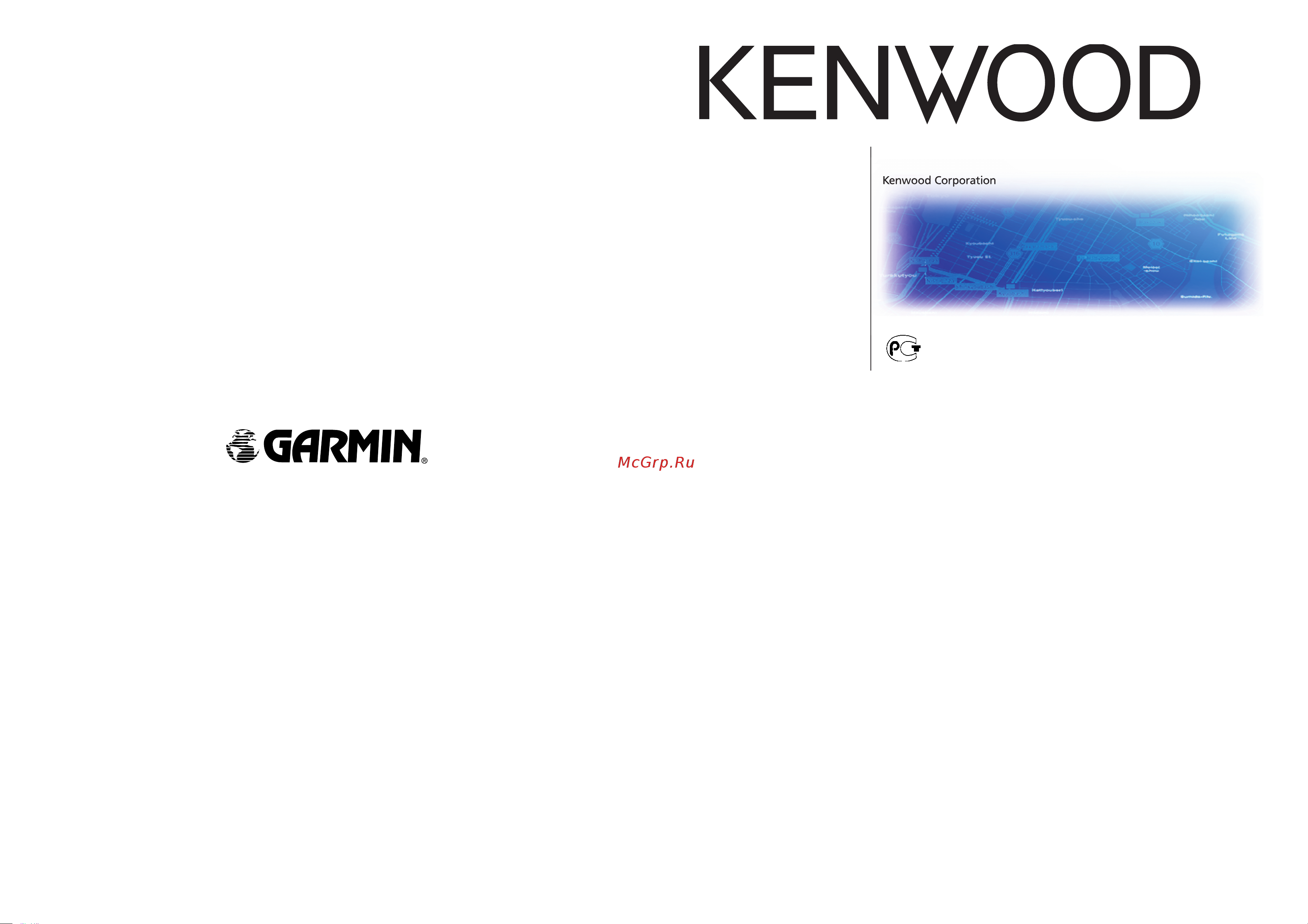 Kenwood KNA-G420 Руководство пользователя онлайн
