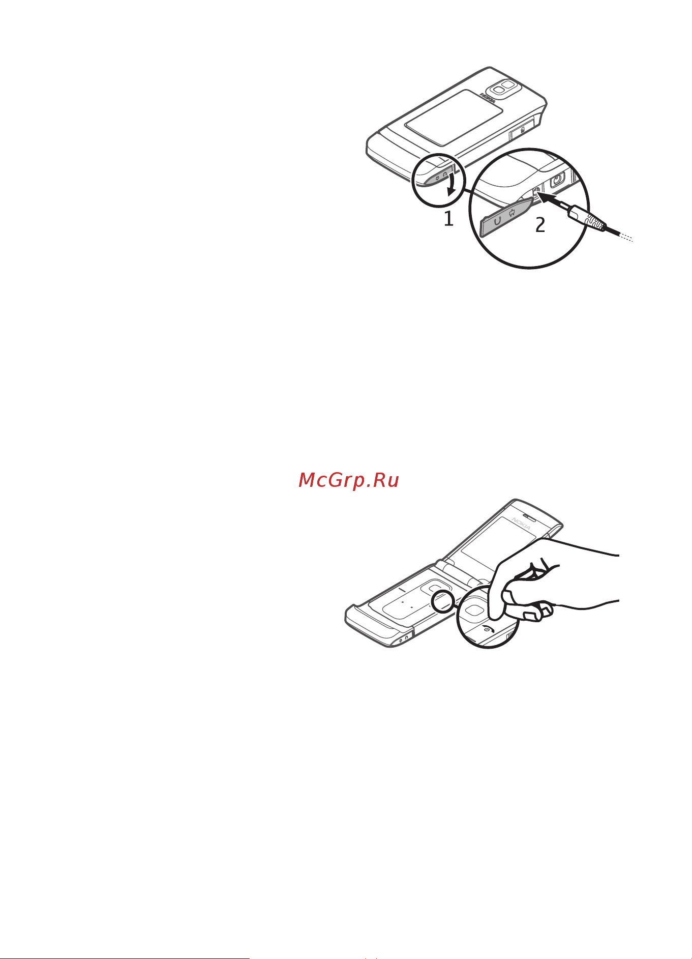 Nokia 6650 Fold [12/86] Включение и выключение устройства
