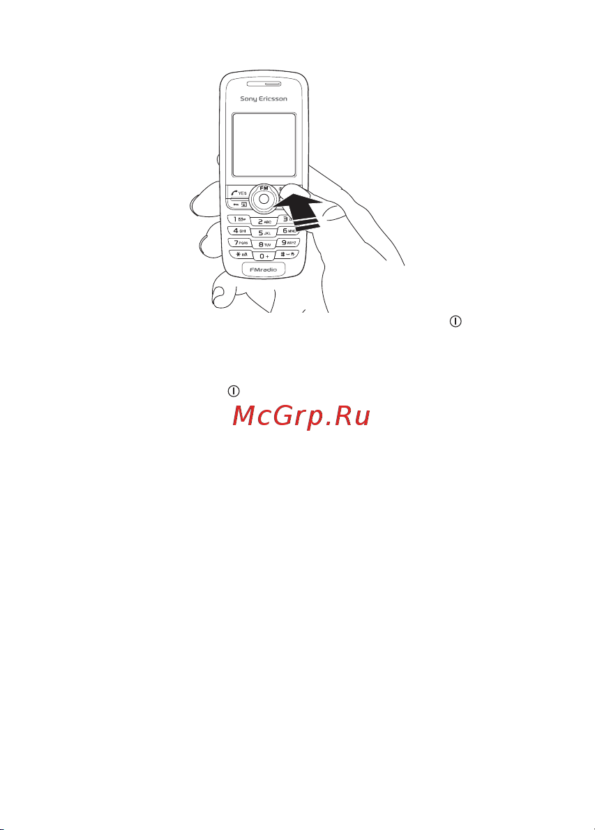 SonyEricsson J230 Инструкция по эксплуатации онлайн [12/105] 631560
