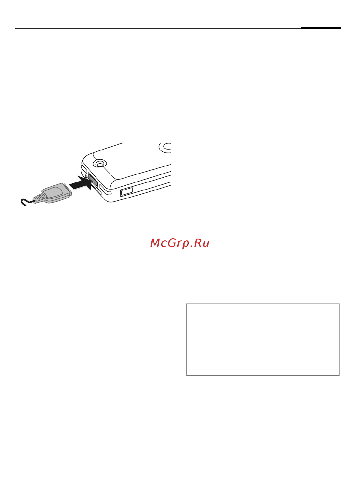 Siemens M75 [12/156] Зарядка аккумулятора