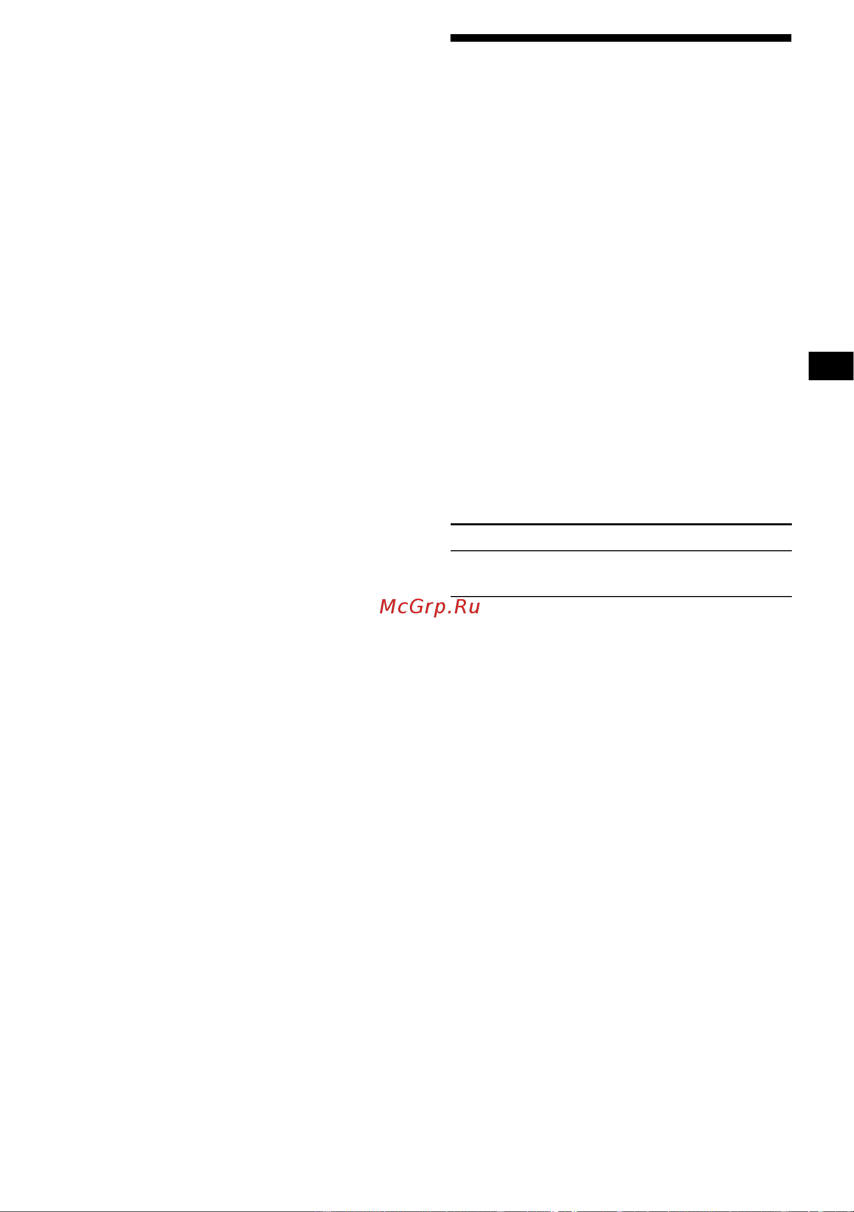 Sony XR-L500V [13/172] Receiving traffic announcements