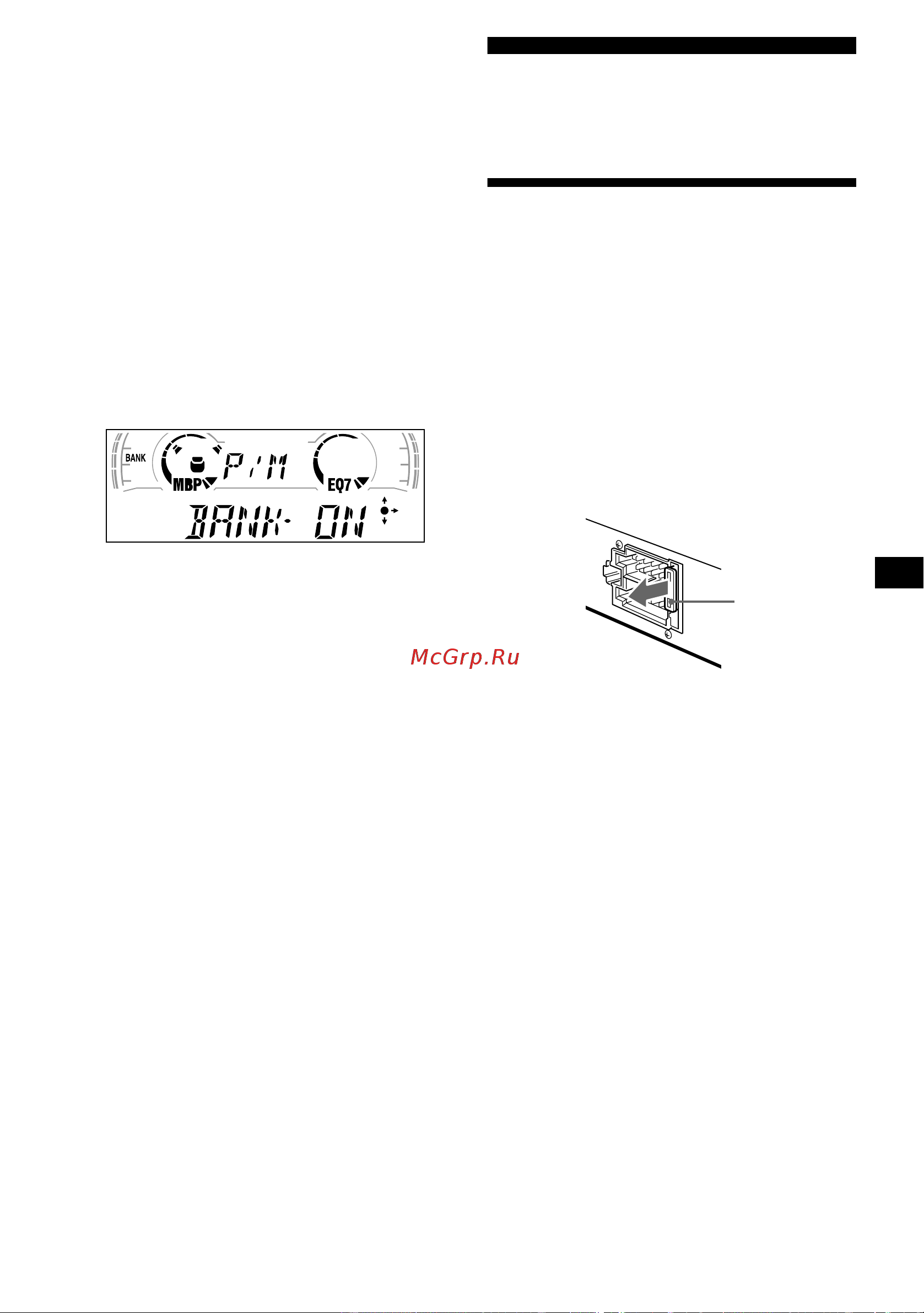 Sony XR-CA600X [135/172] Ãñüóèåôåò ãëçñïöïñßåò