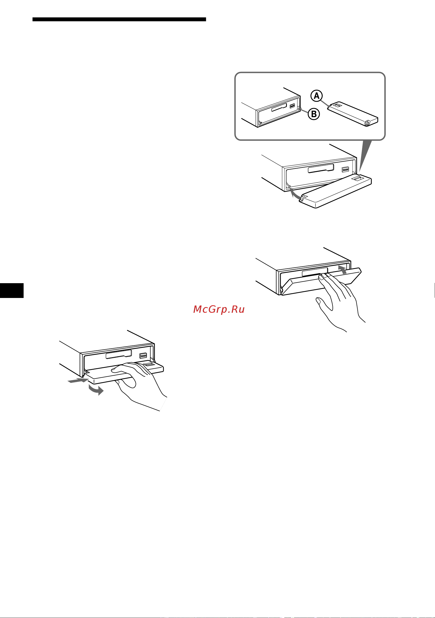 Sony XR-CA600X [148/172] Снятие передней панели