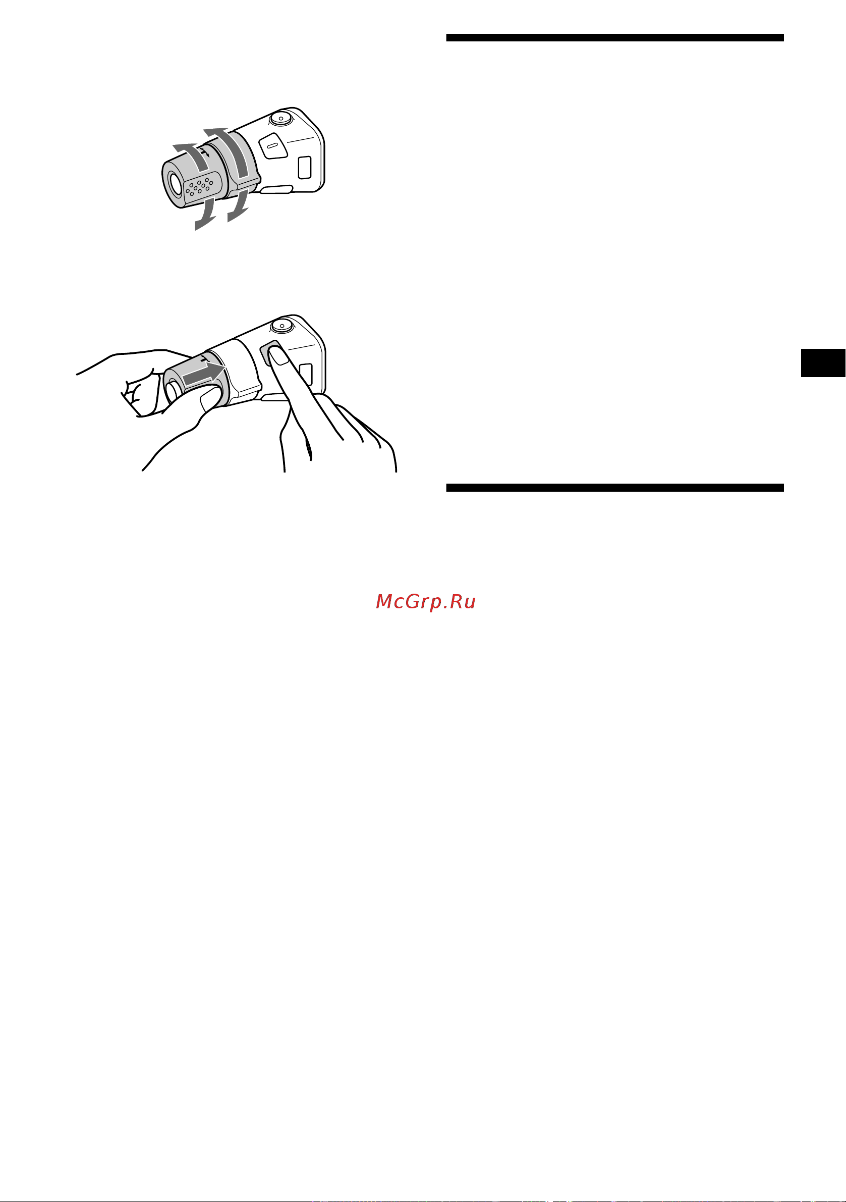Sony XR-L500 [17/172] Adjusting the sound characteristics