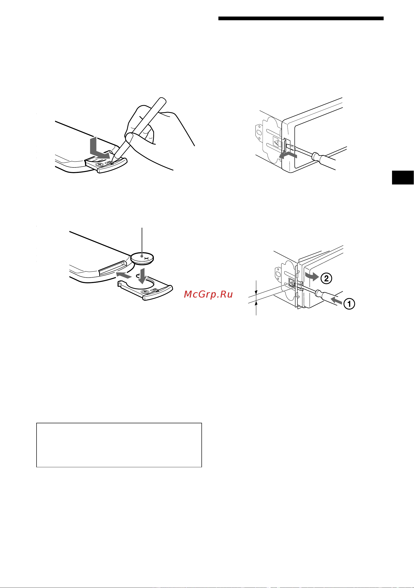 Sony XR-L500X [25/172] Removing the unit
