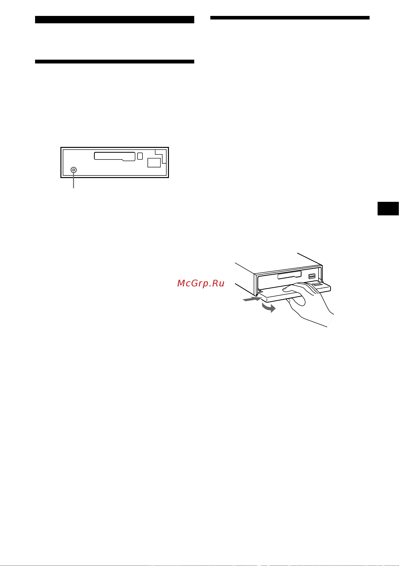 Sony XR-CA600X [61/172] Återställa enheten