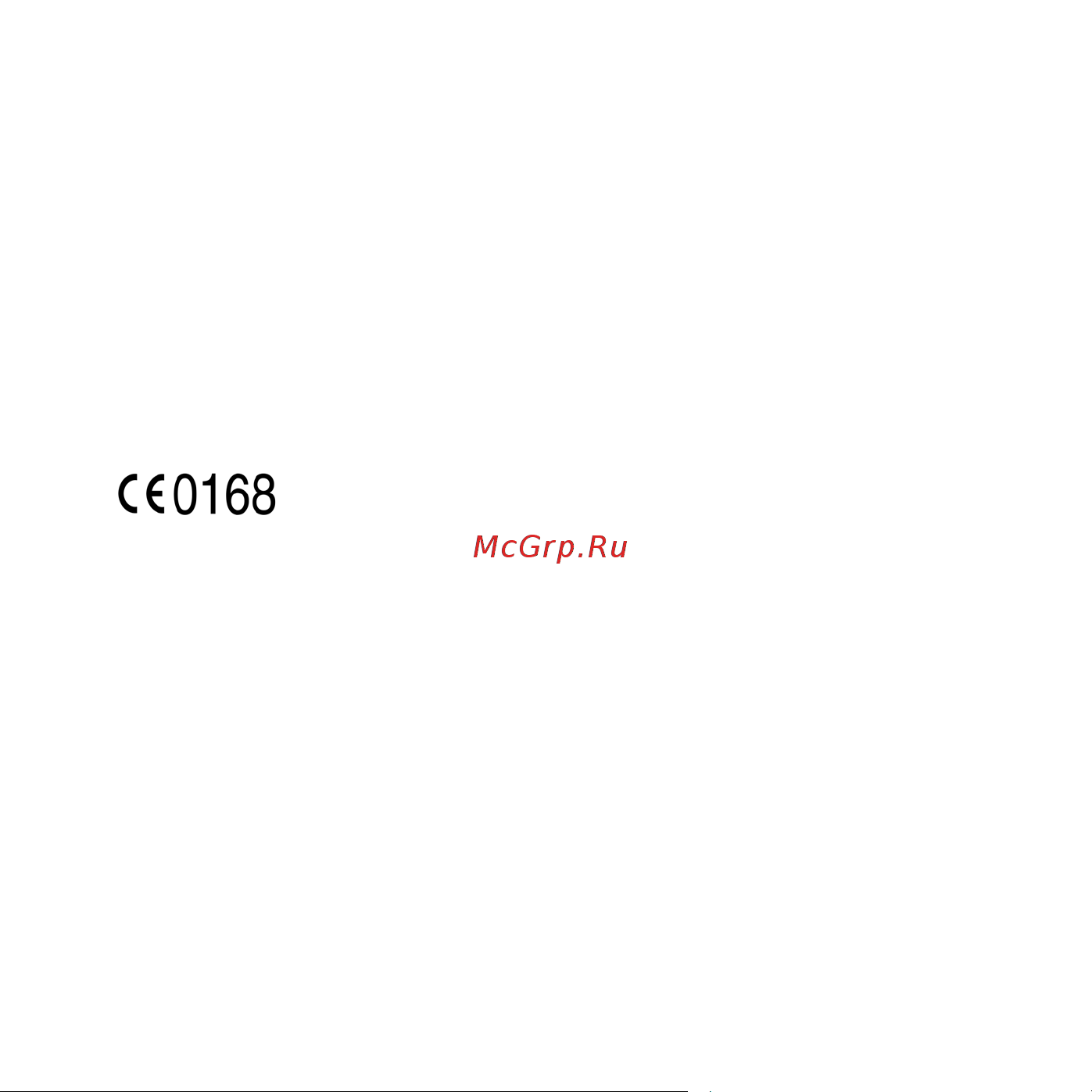 Sendo P200 [33/33] Сертификат соответствия