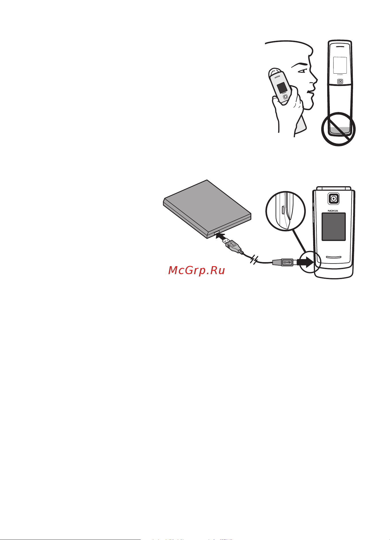 Nokia 3610 Fold [17/72] К компьютеру