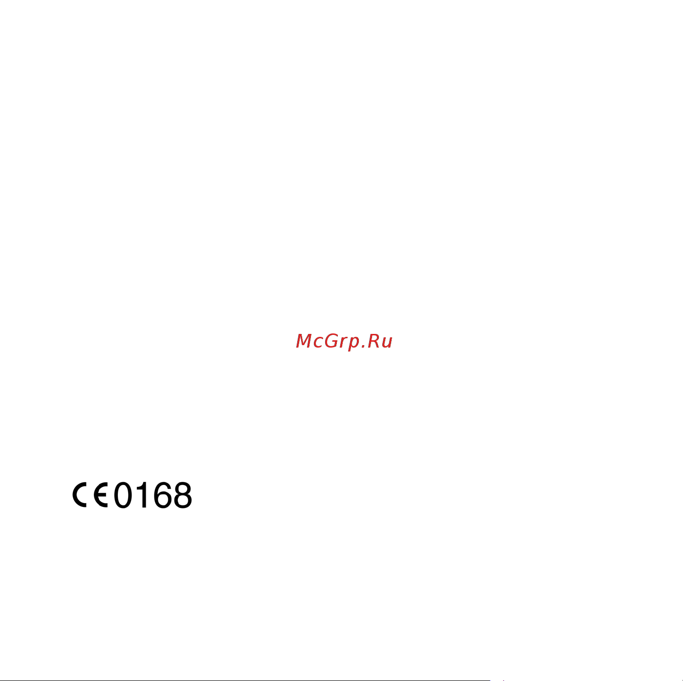 Sendo M550 [79/79] Сертификат соответствия