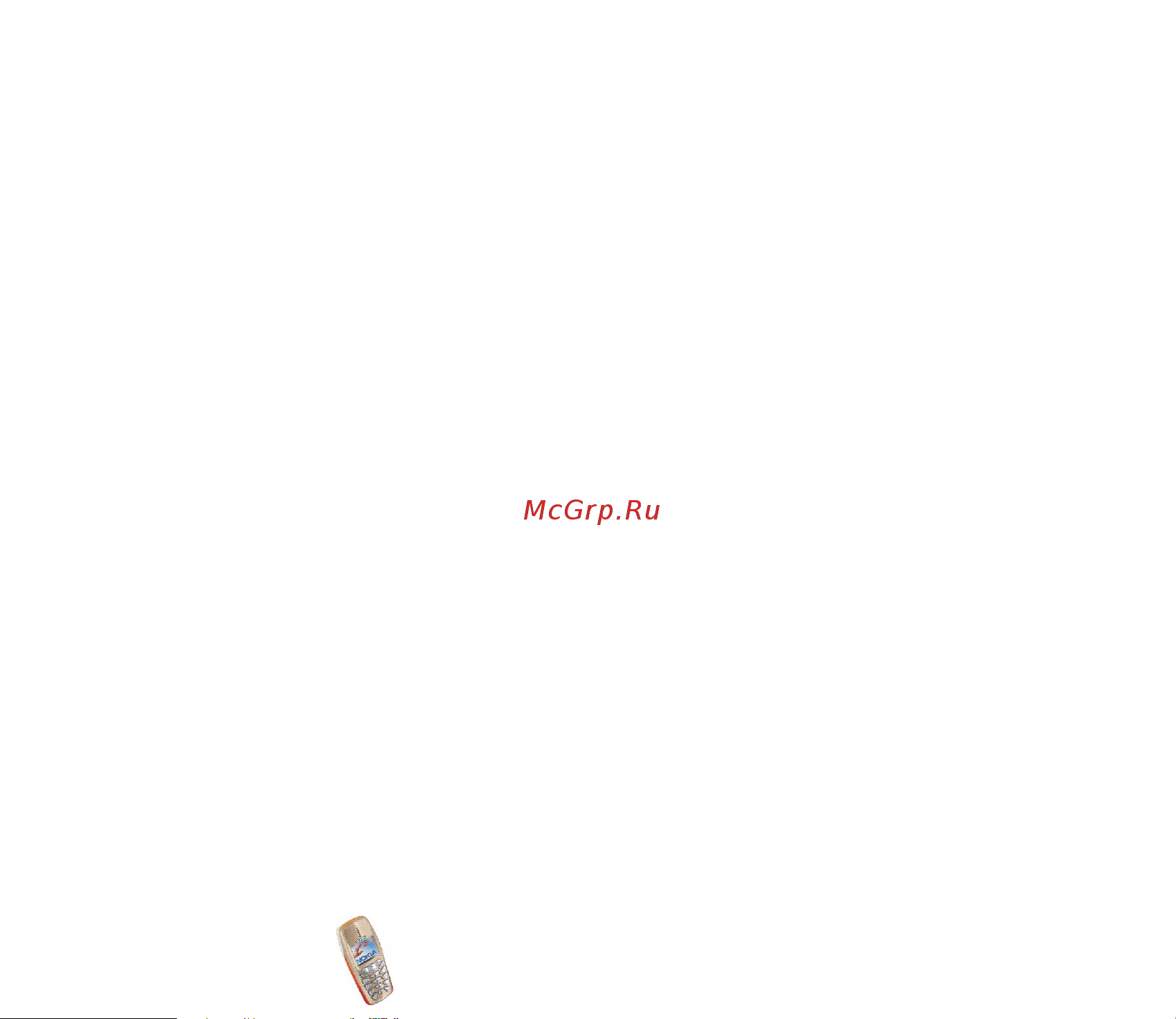 Nokia 3510i [108/141] Мелодия запуска