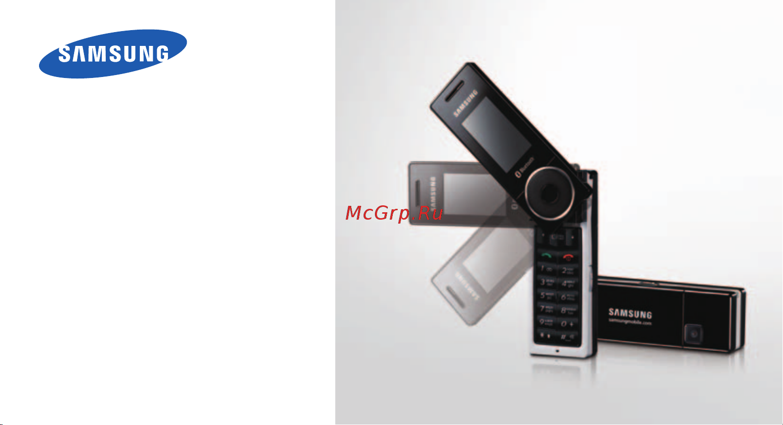 Samsung SGH-X830 Инструкция по эксплуатации онлайн