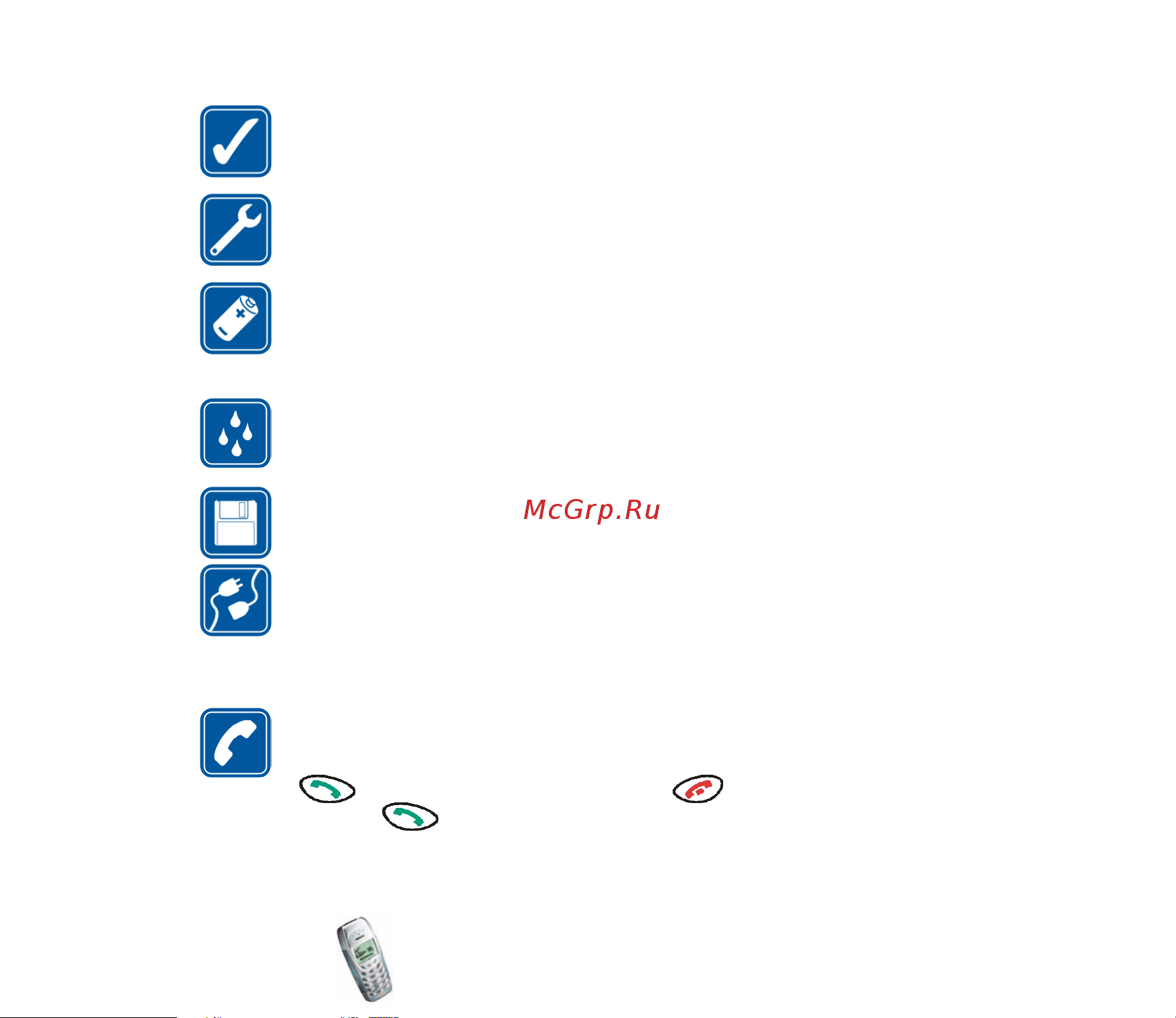 Nokia 3410 Инструкция по эксплуатации онлайн [11/113] 58125