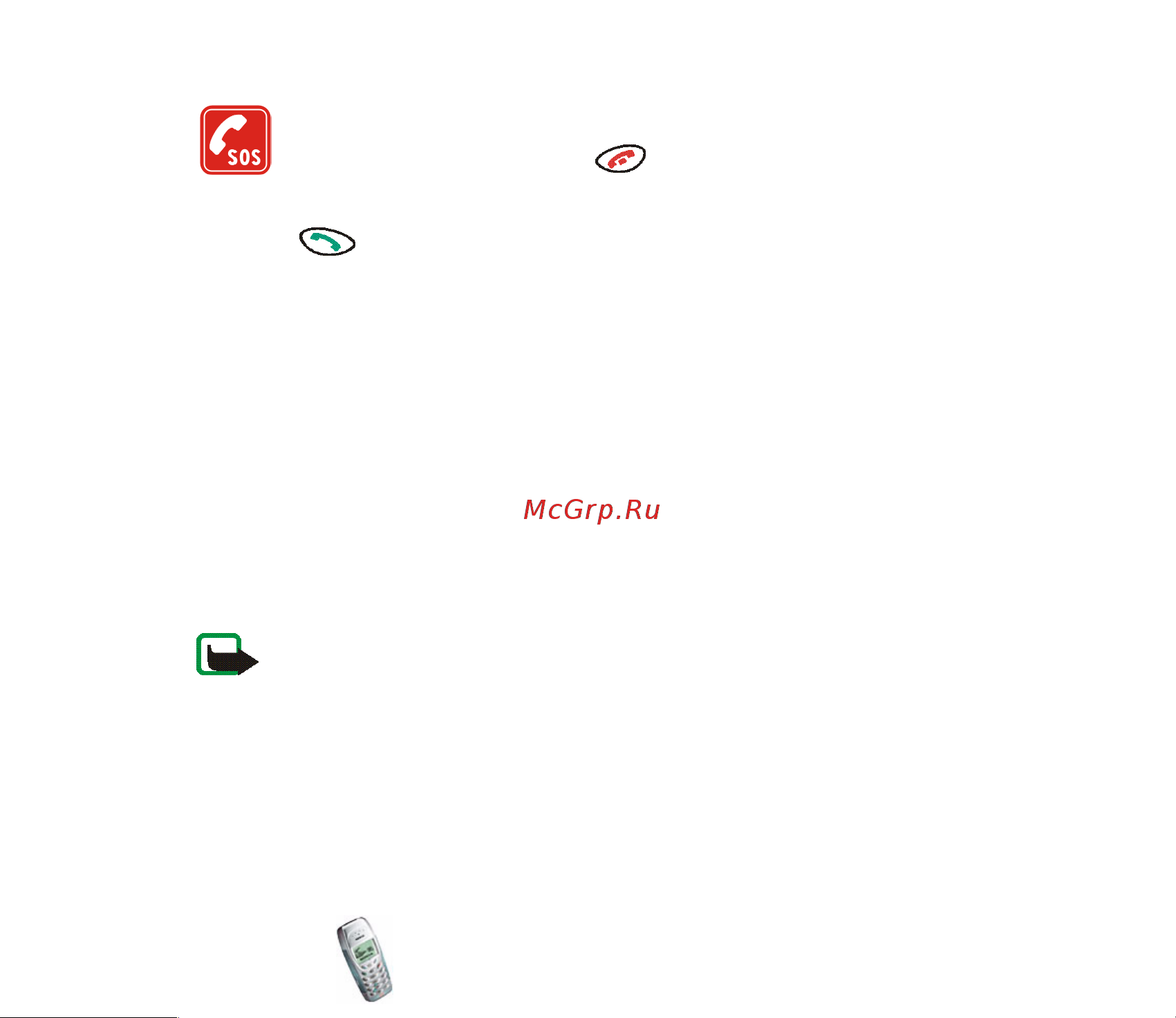 Nokia 3410 [12/113] Аксессуары