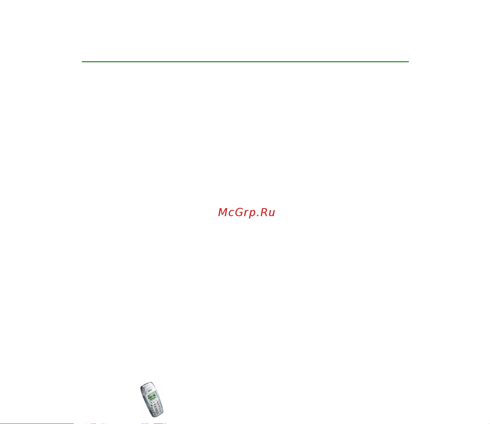 Nokia 3410 [4/113] Содержание