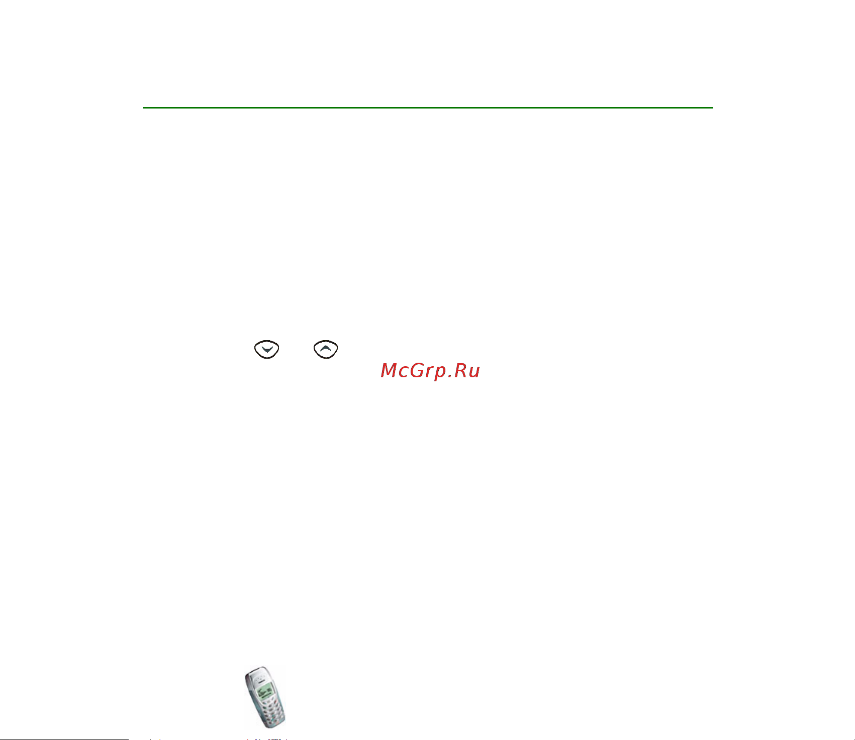 Nokia 3410 [42/113] Вызов функции меню
