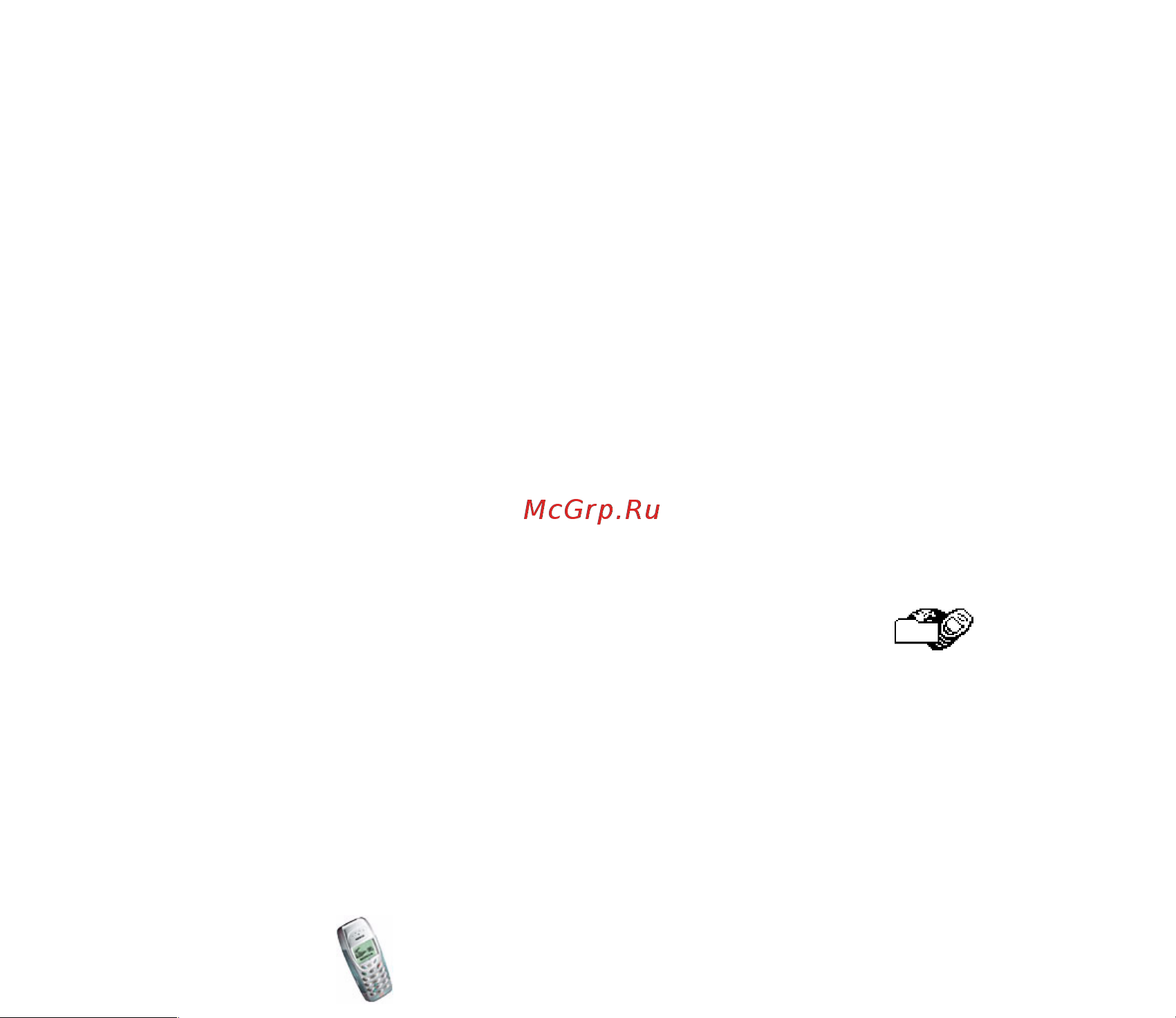 Nokia 3410 [72/113] Загрузка меню 5