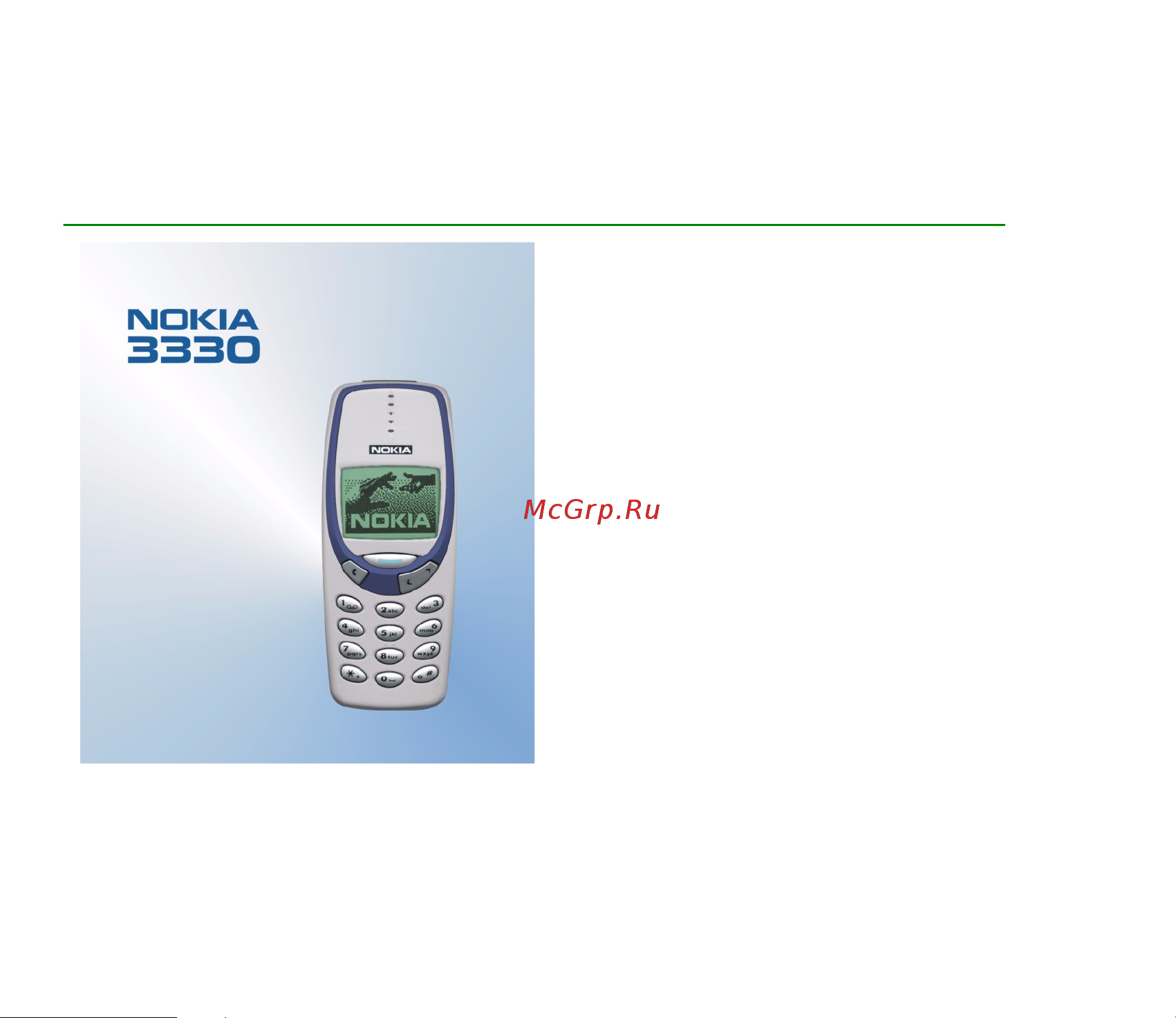Nokia 3330 Инструкция по эксплуатации онлайн