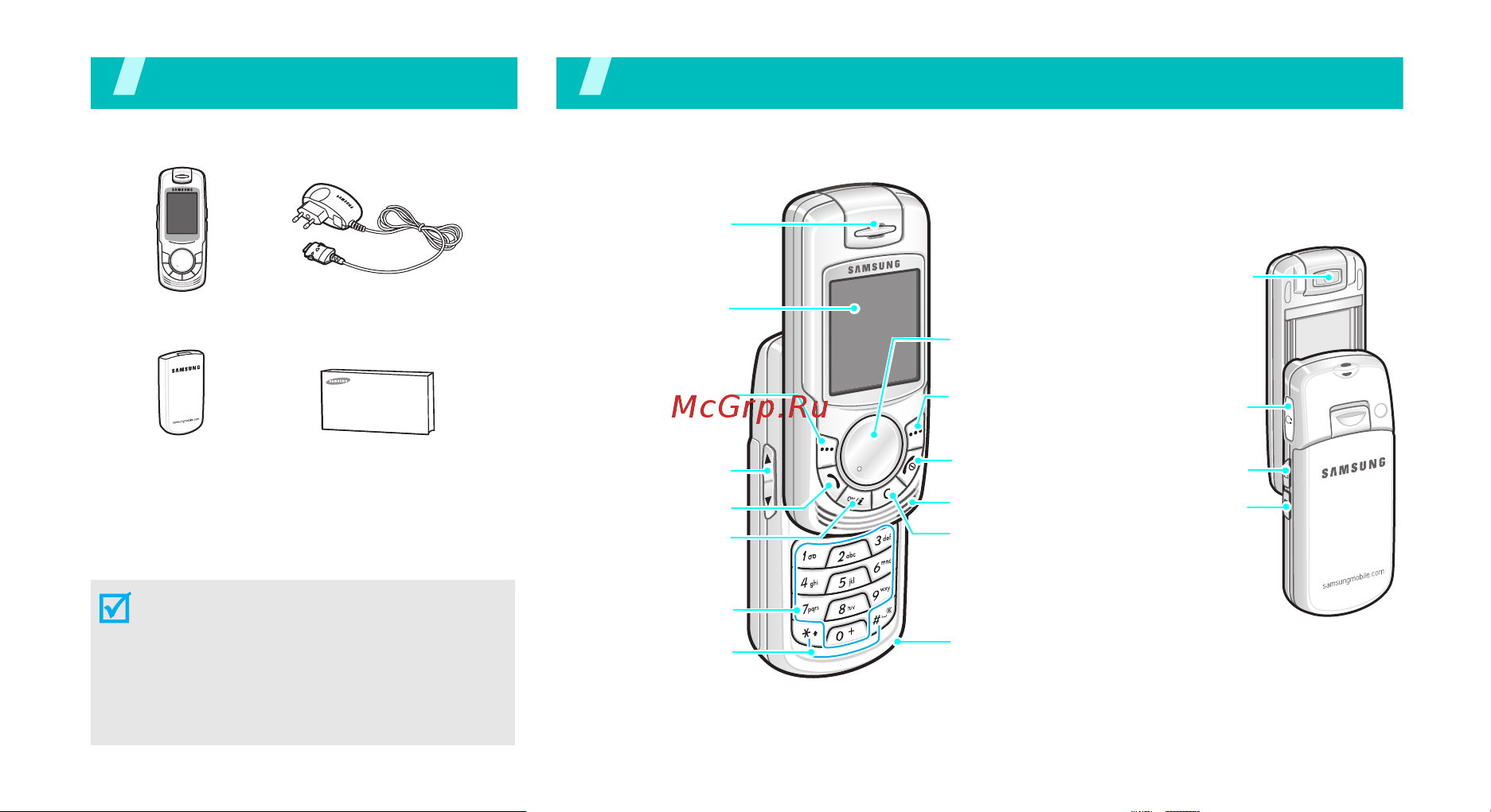 Samsung SGH-X810 [9/117] Комплектация