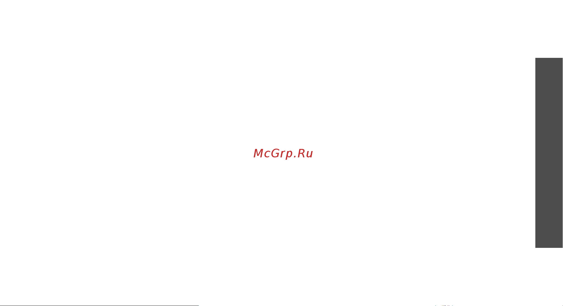 Samsung SGH-X810 [98/117] Отправка данных по bluetooth