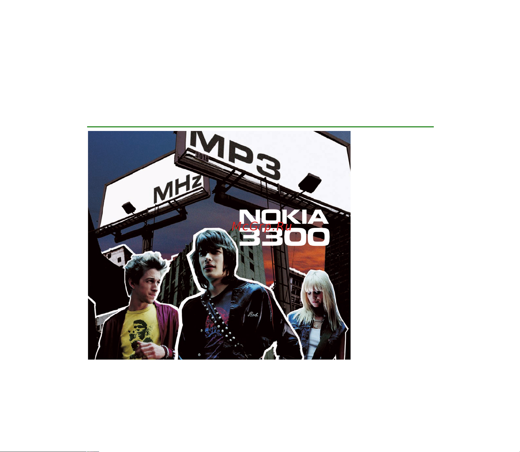Nokia 3300 Инструкция по эксплуатации онлайн
