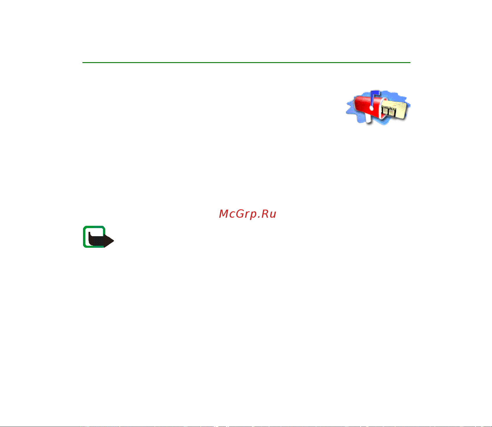 Nokia 3300 [73/178] Функции меню