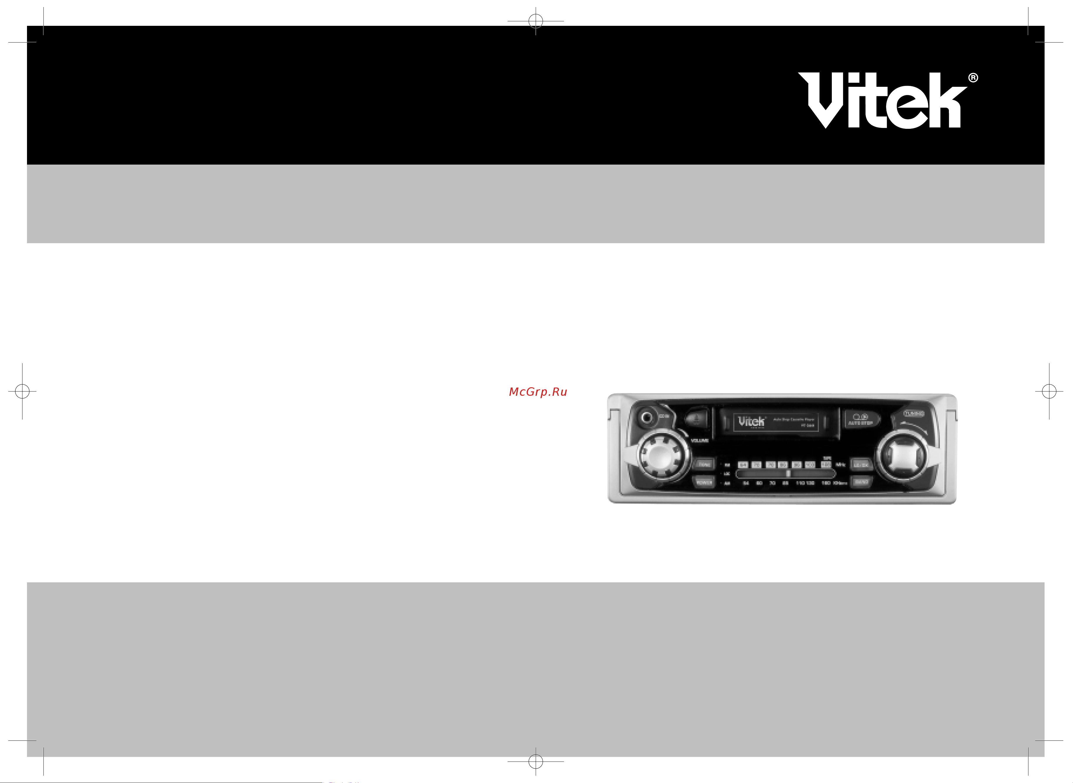Vitek VT-3631 Инструкция по эксплуатации онлайн
