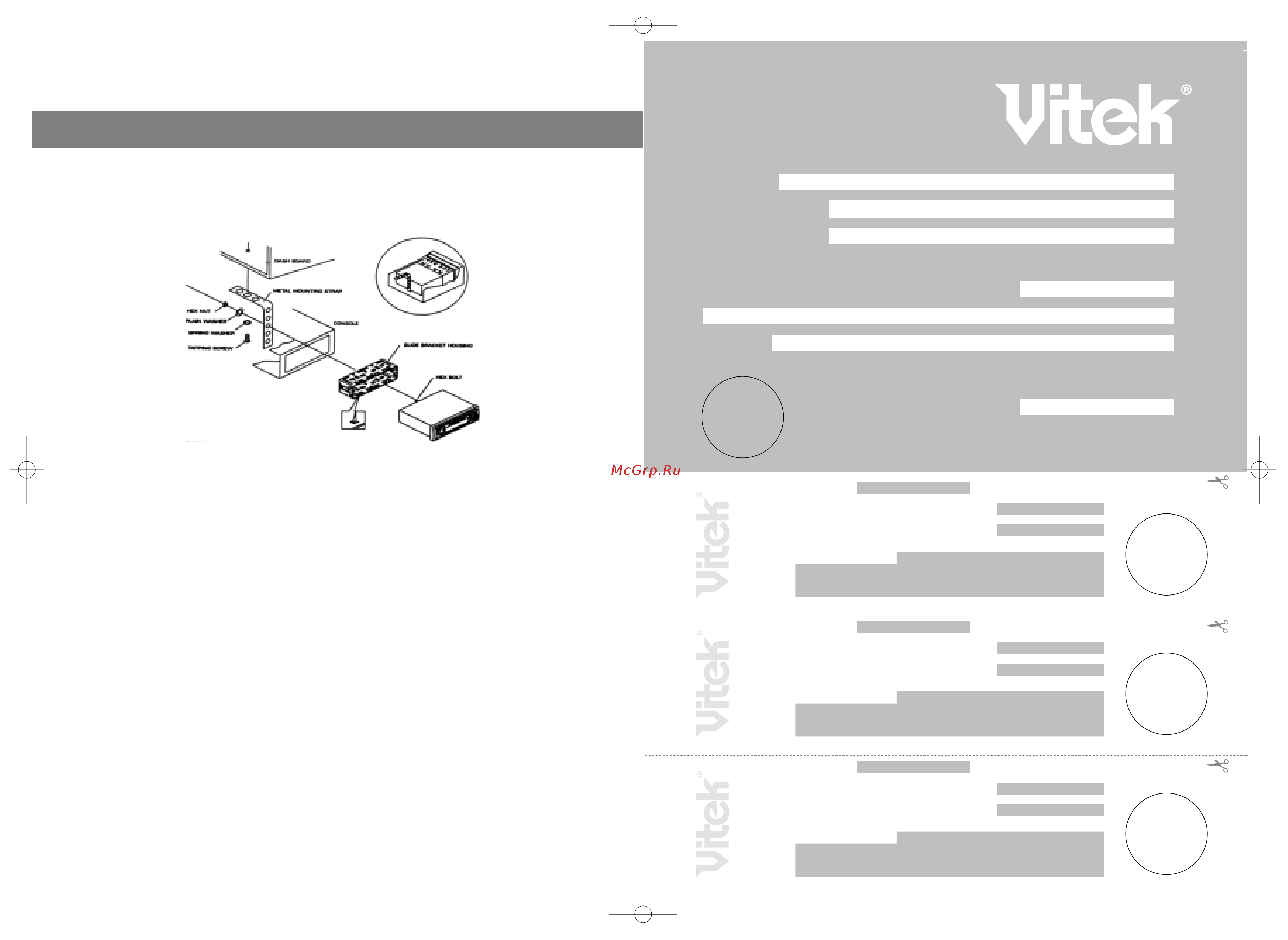 Vitek VT-3631 [2/8] Гарантийный талон