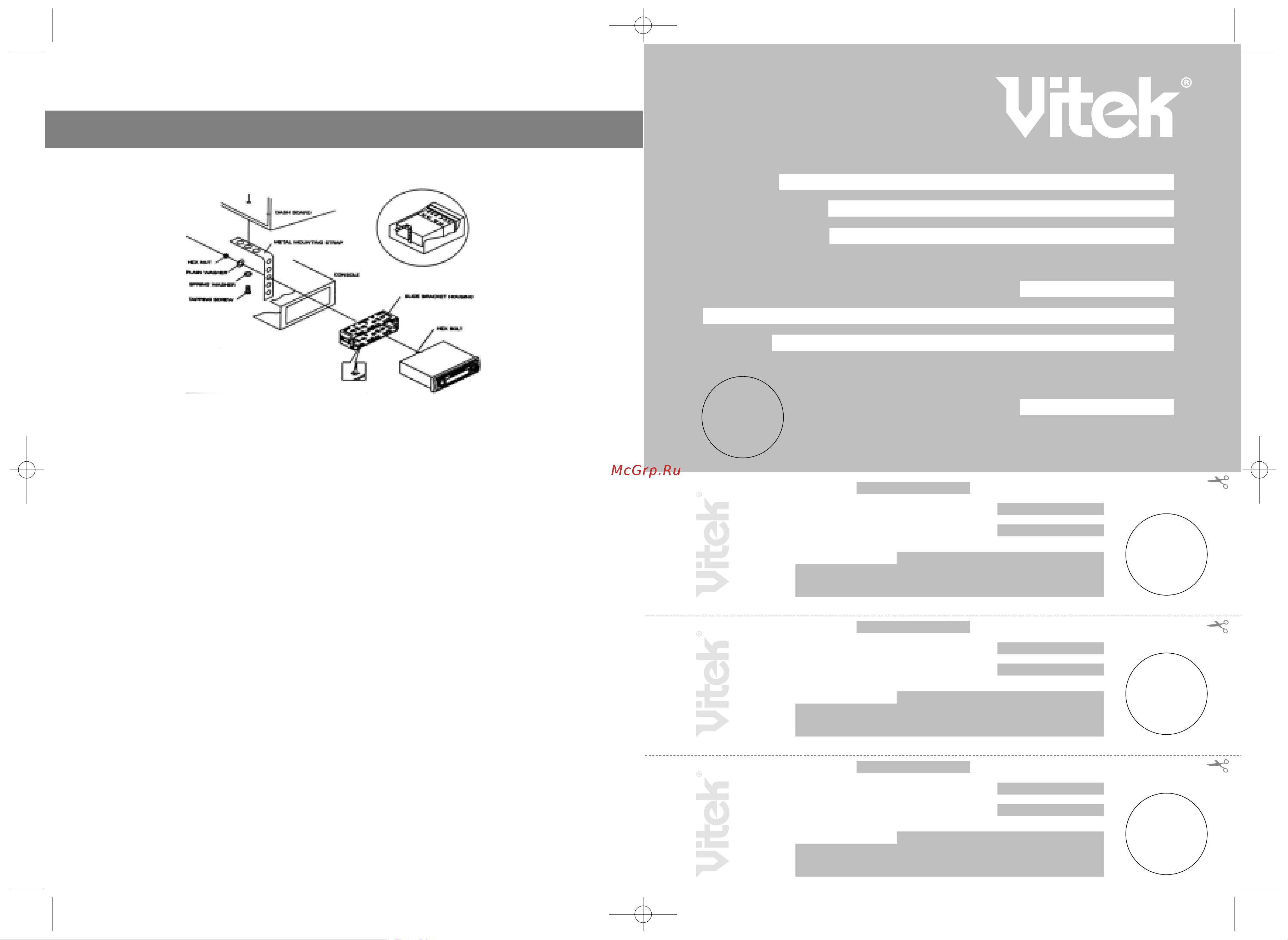 Vitek VT-3620 [2/8] Гарантийный талон