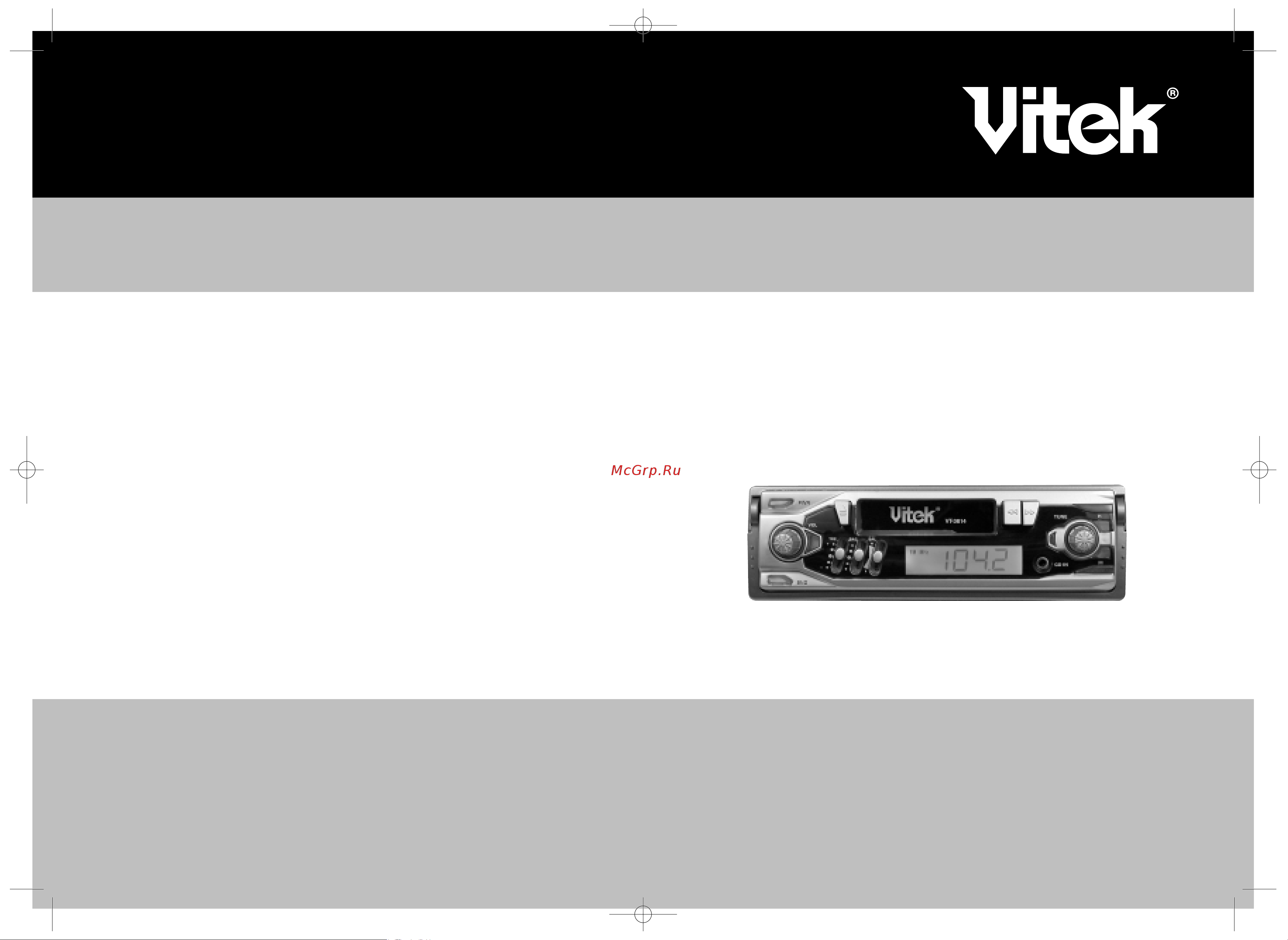 Vitek VT-3614 Инструкция по эксплуатации онлайн
