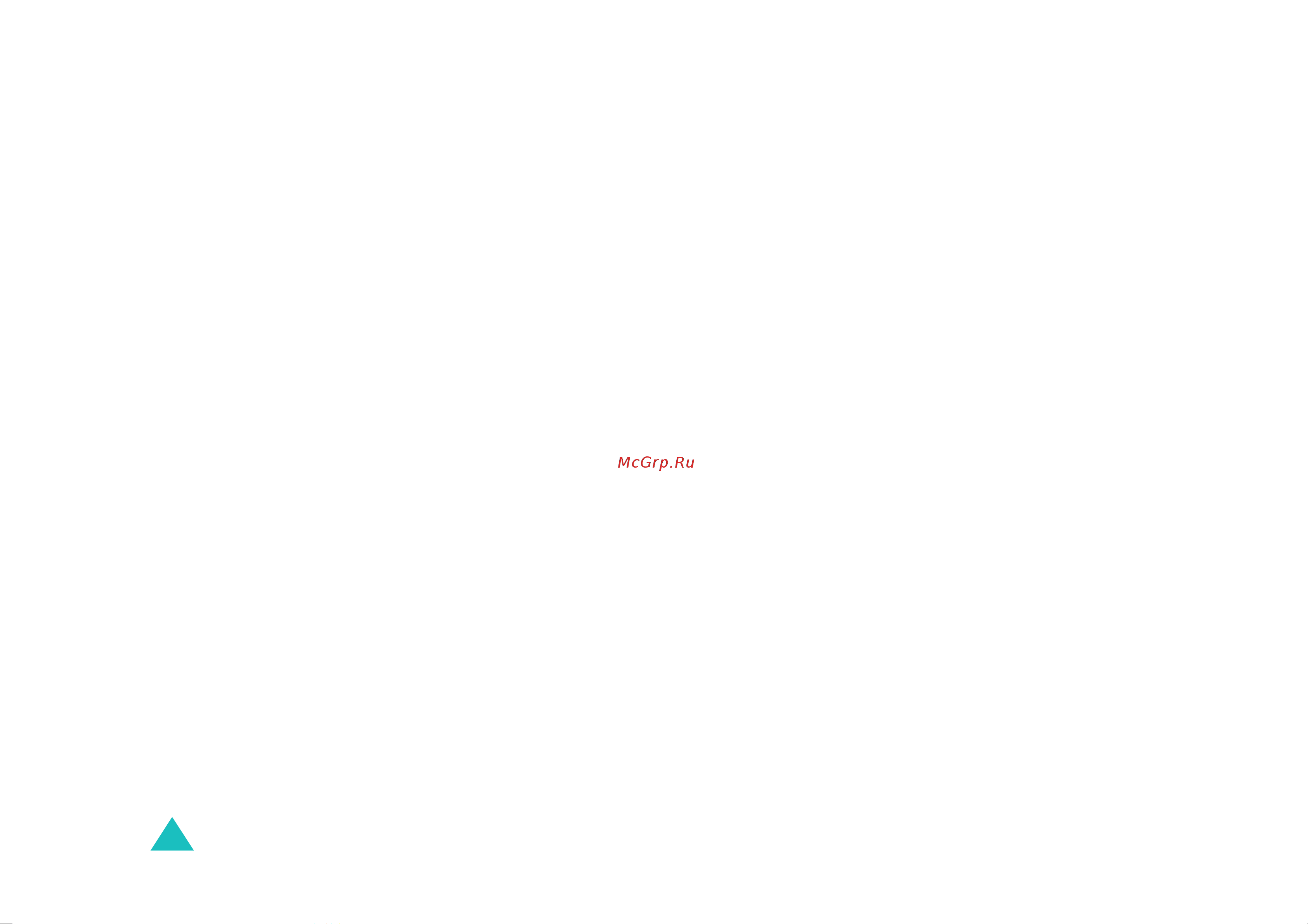 Samsung SGH-X610 [4/97] Wap и игры 144