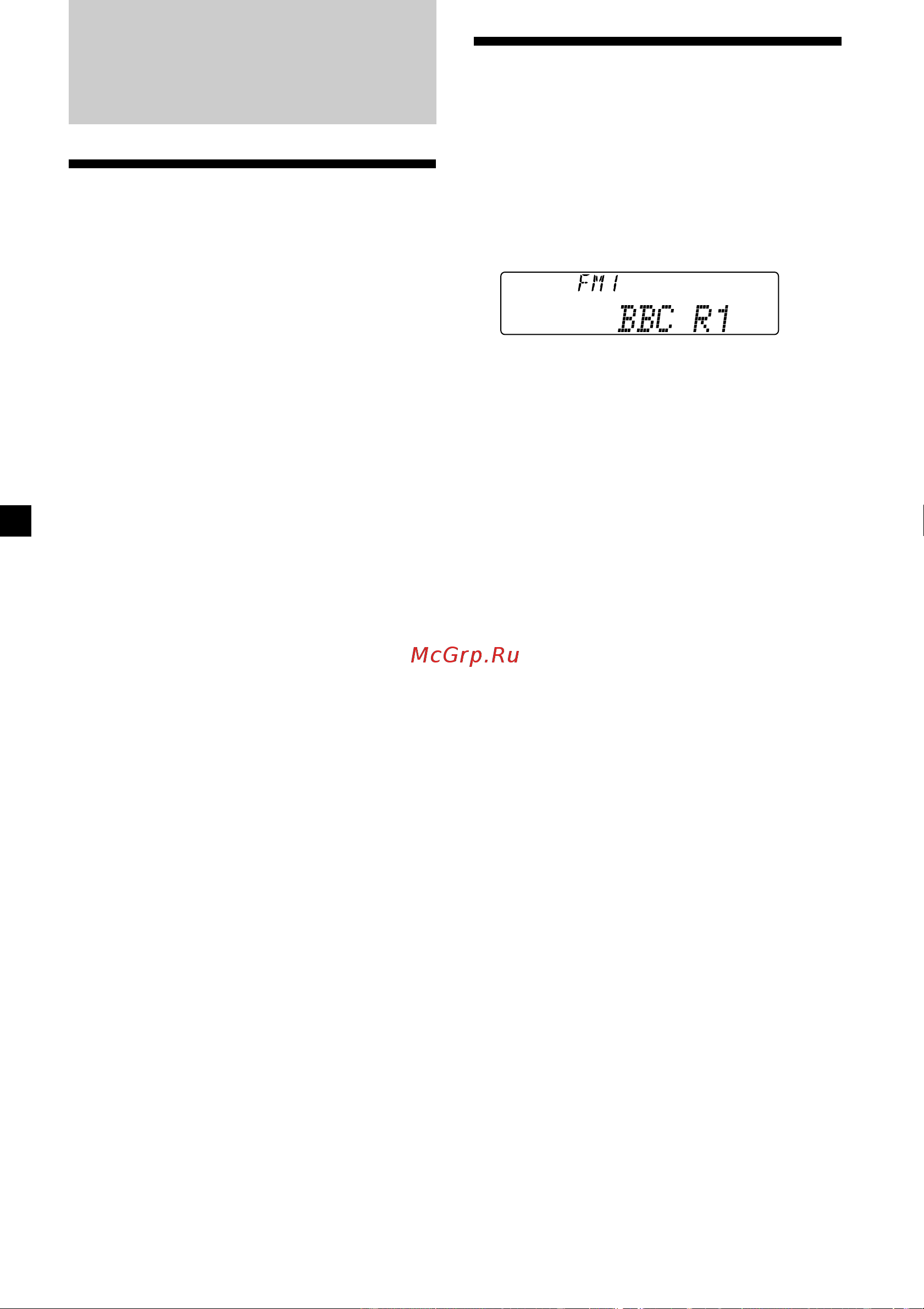 Sony XR-C7500RX [14/212] Displaying the station name