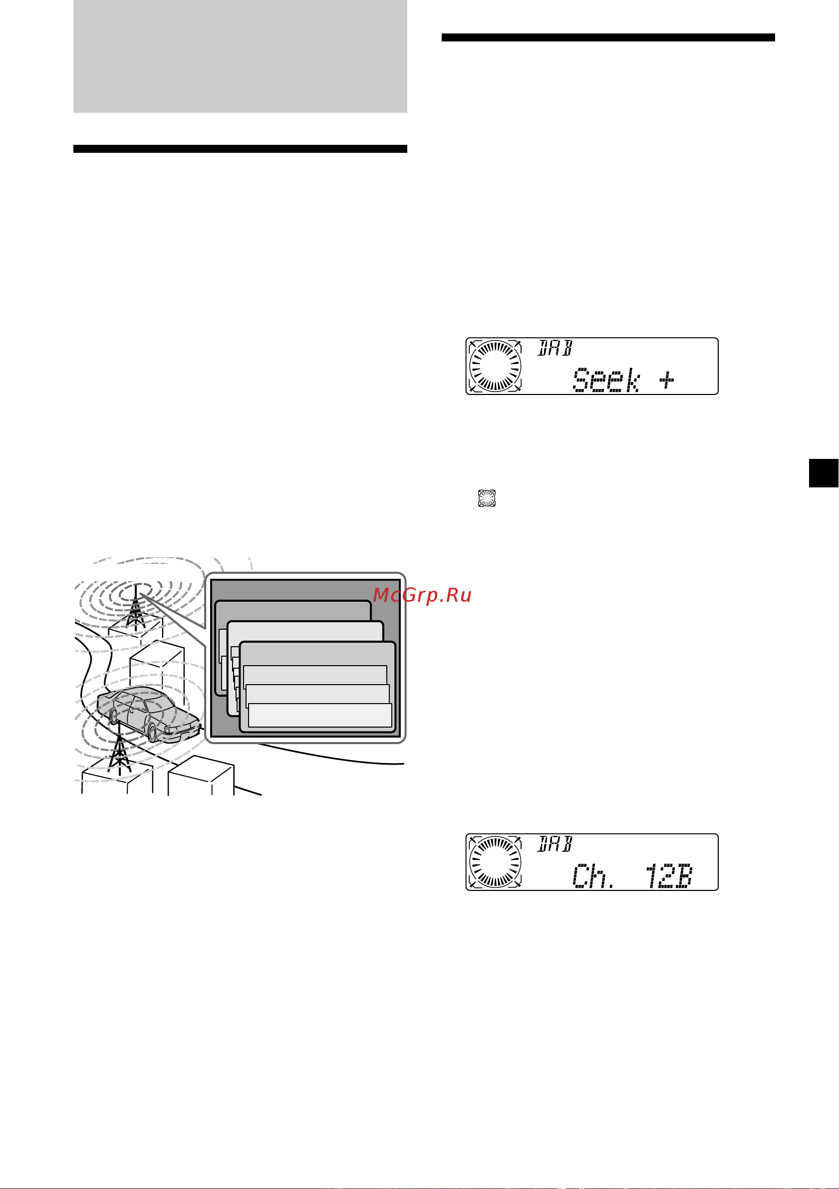 Sony XR-C7500RX [19/212] Basic operations of dab