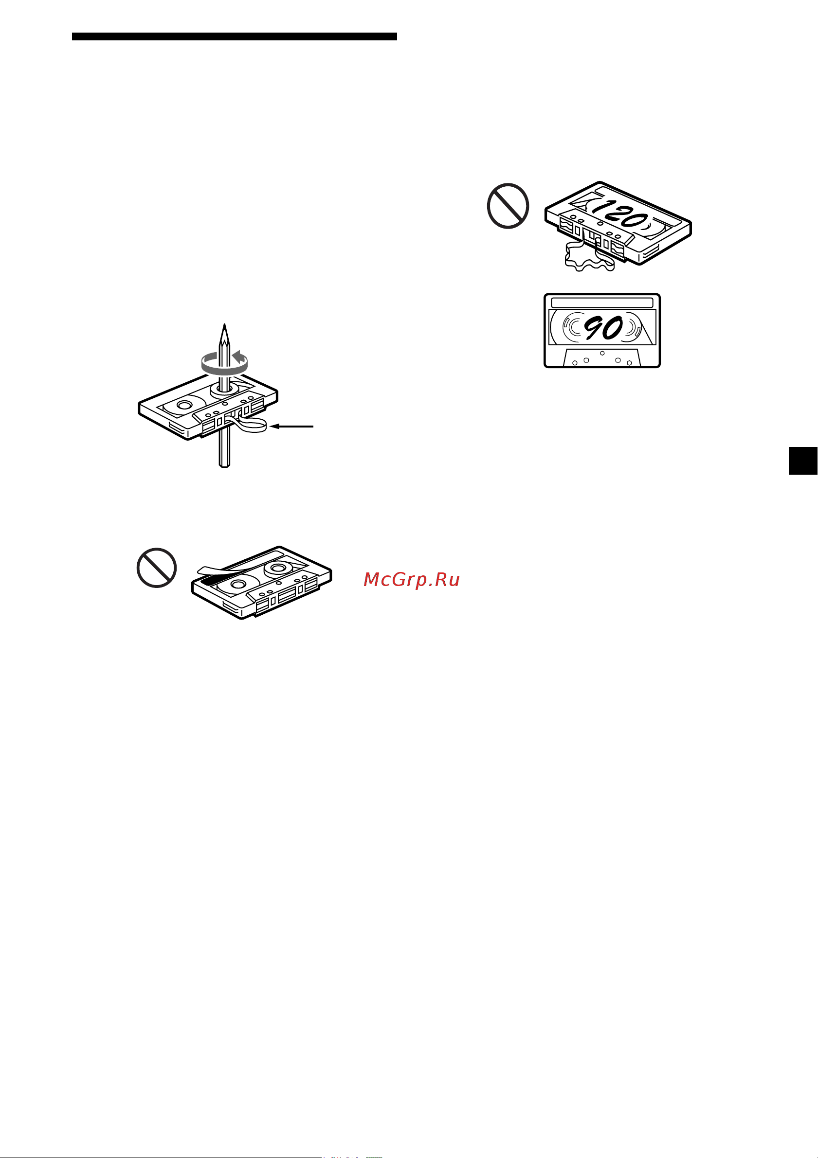 Sony XR-C7500RX [3/212] Notes on cassettes