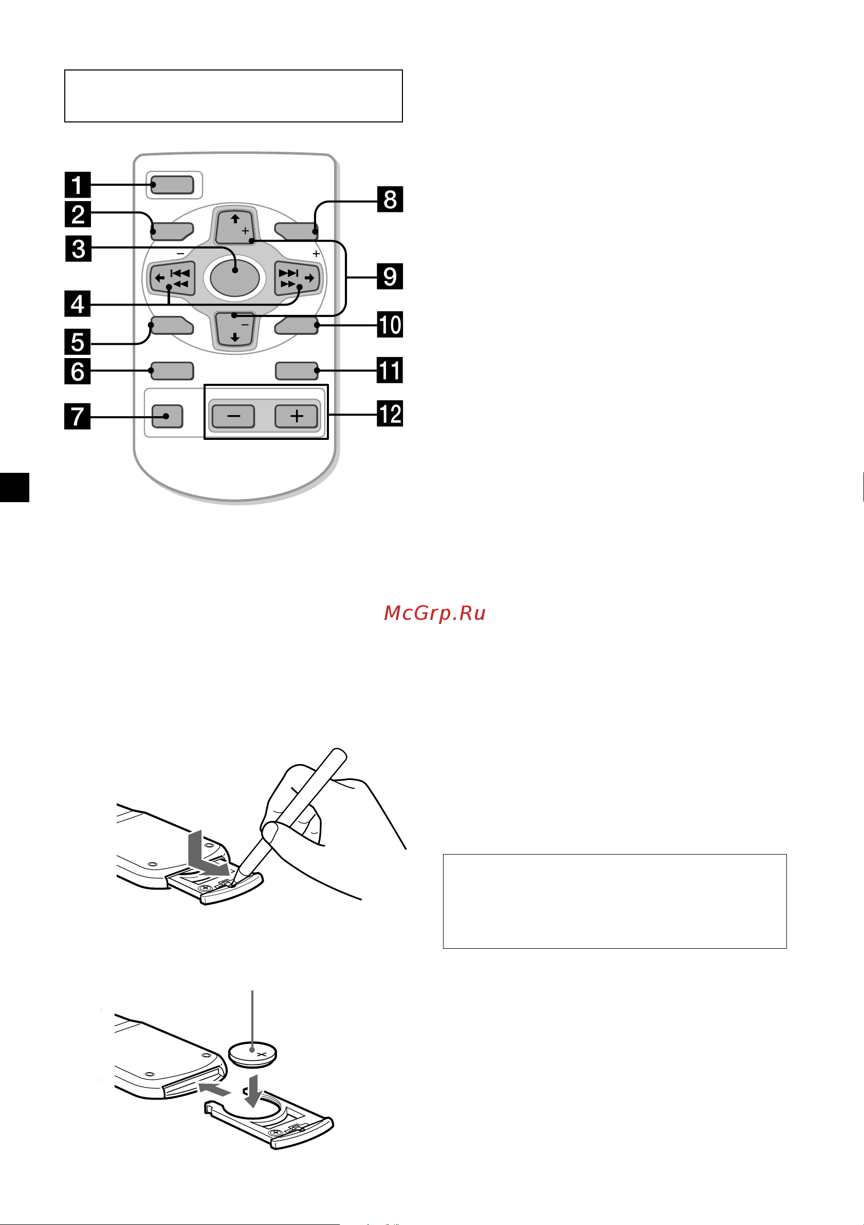 Sony XR-C7500RX [6/212] Notes on lithium battery