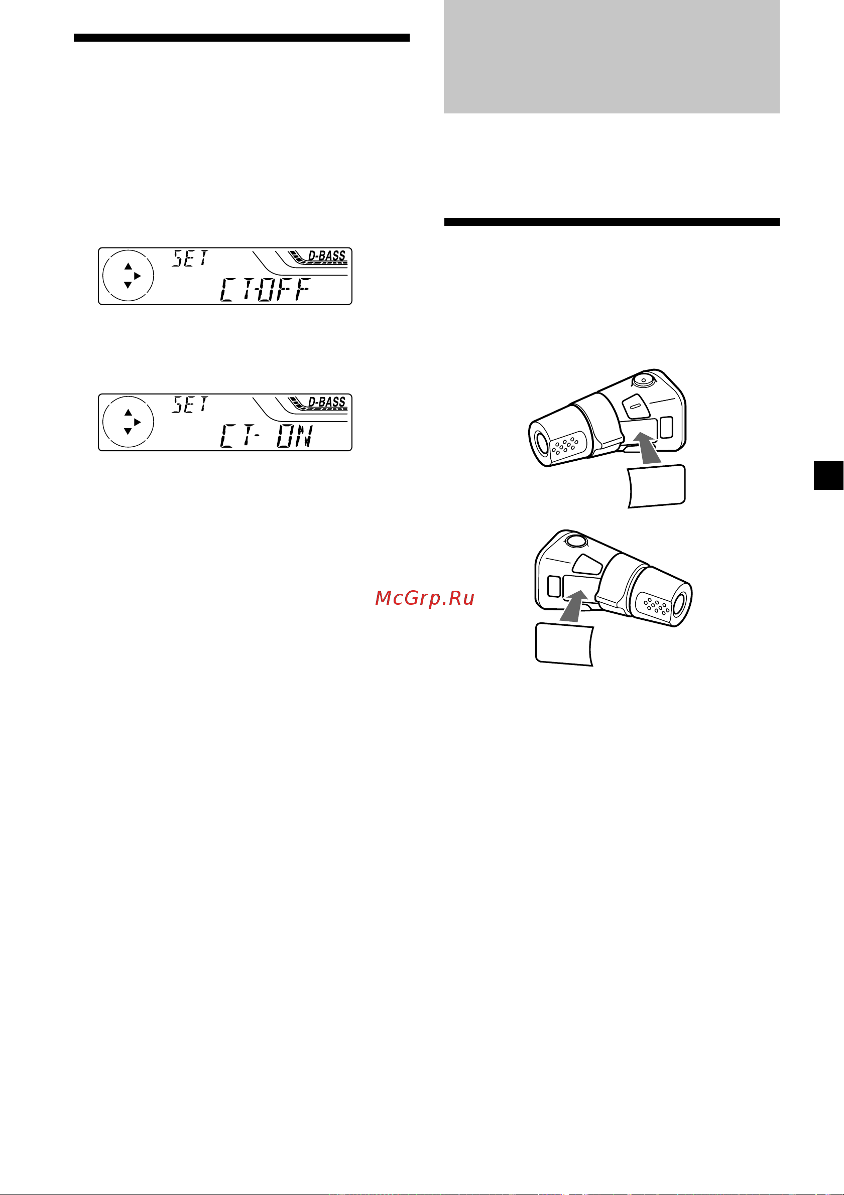 Sony XR-4300RX [19/152] Other functions