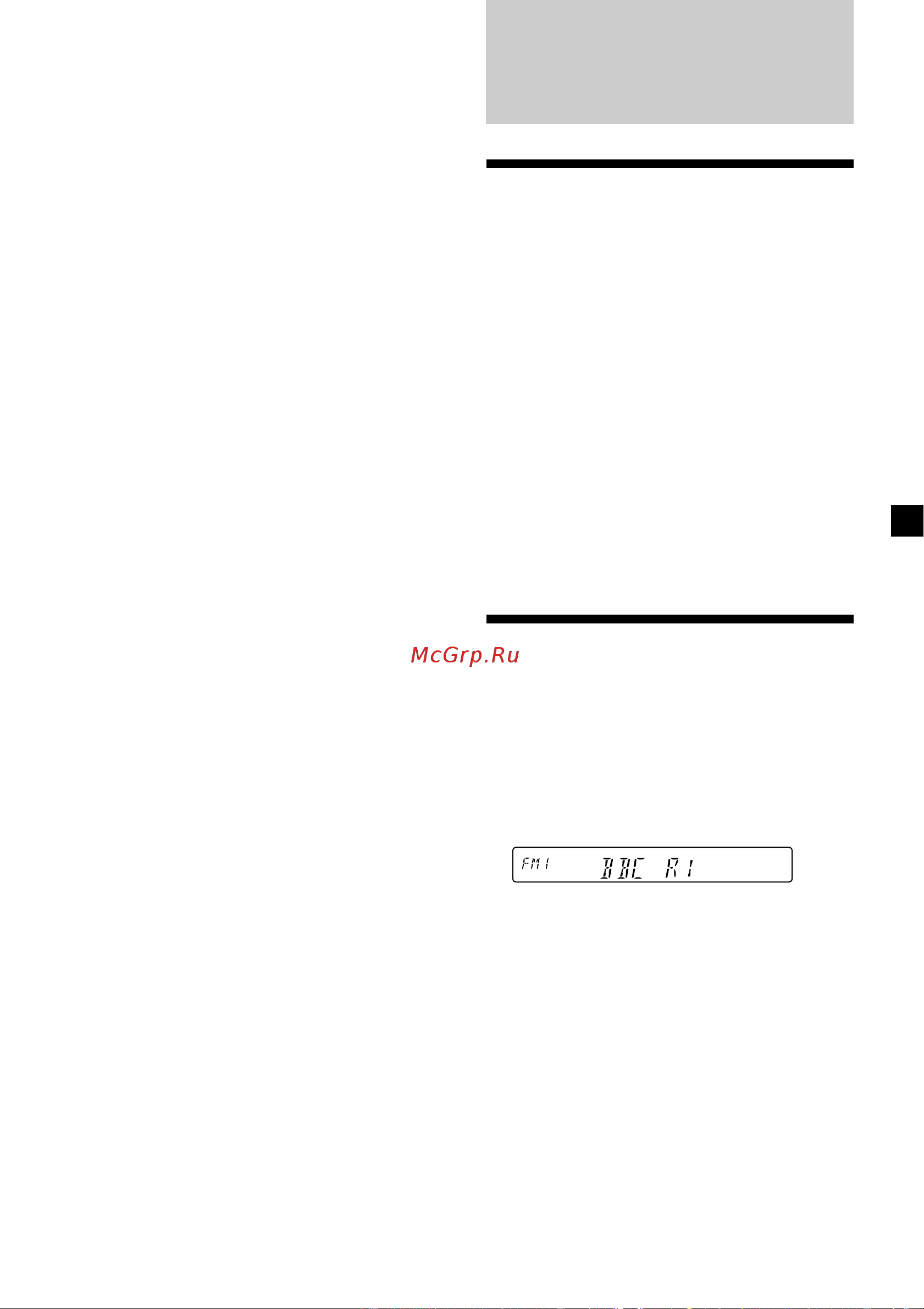 Sony XR-C33R [11/132] Displaying the station name