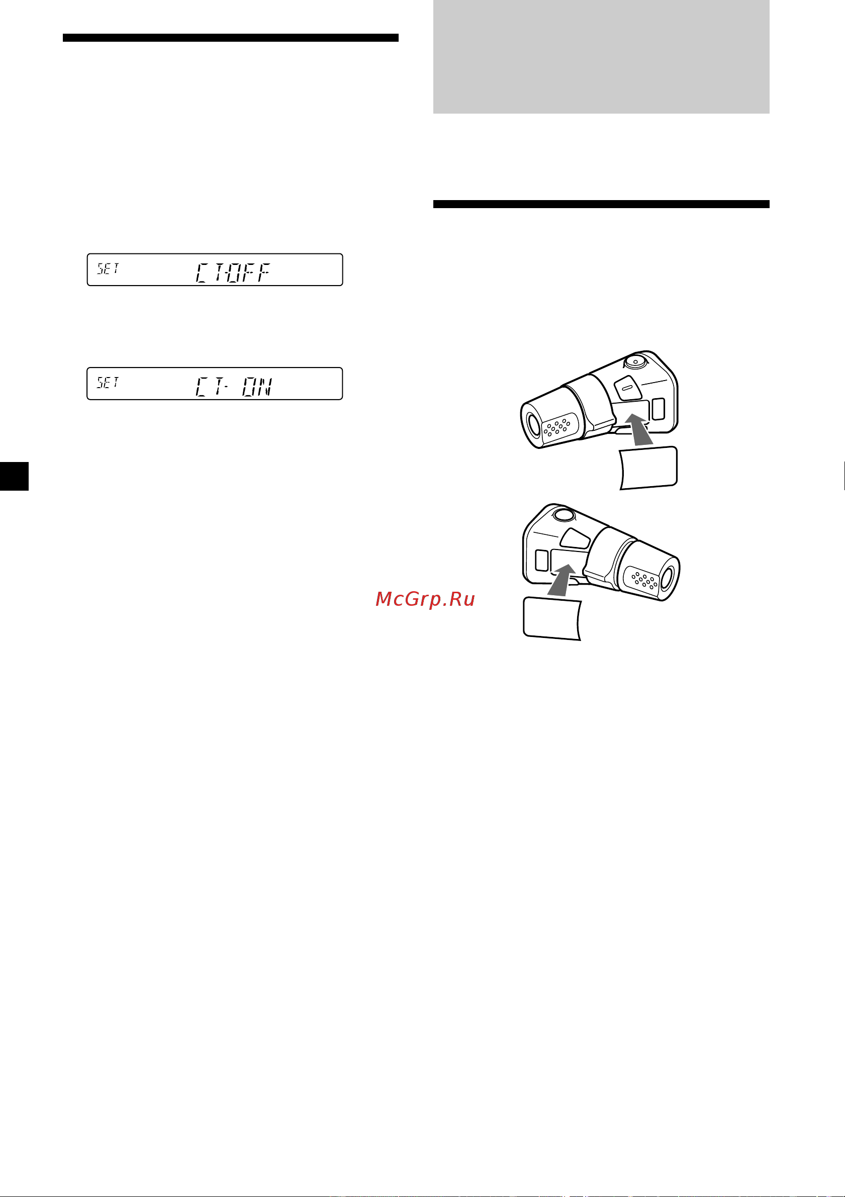 Sony XR-C33R [16/132] Other functions