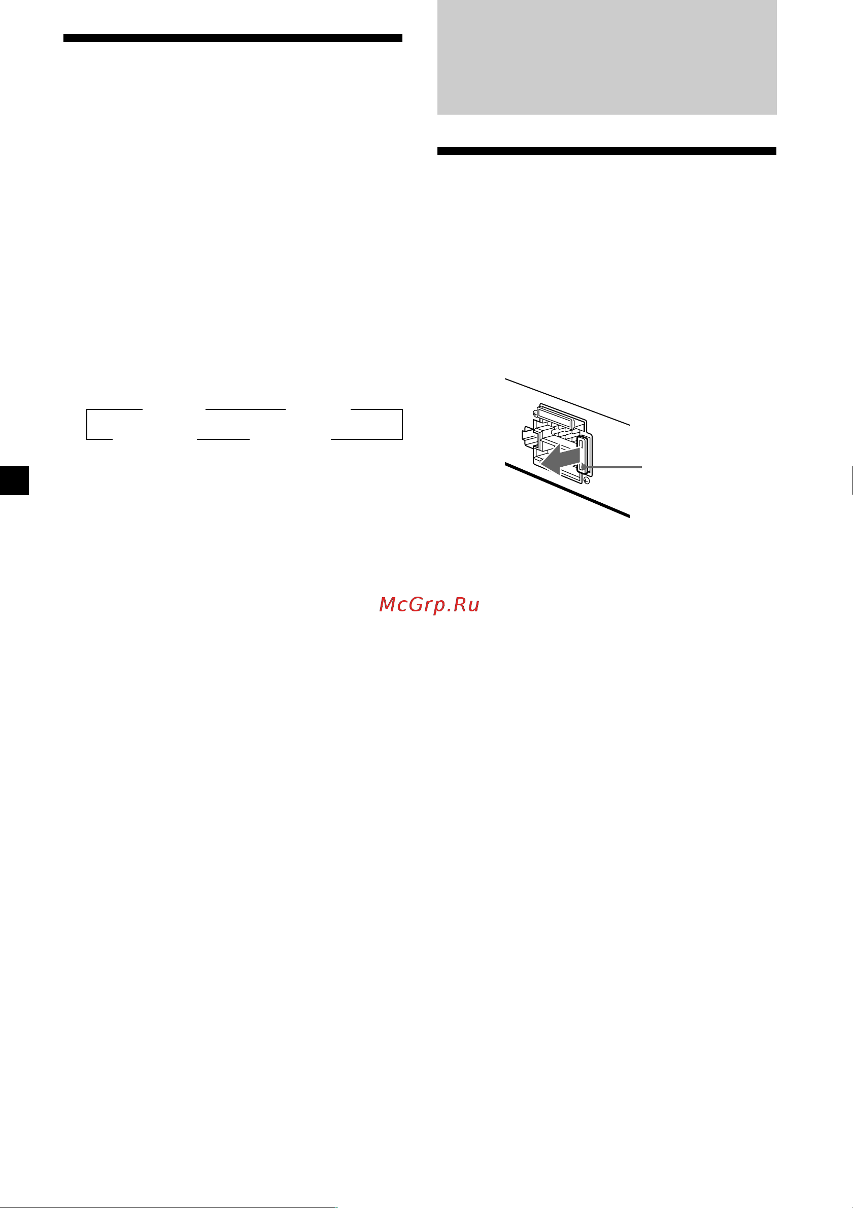 Sony XR-3100R [22/132] Additional information