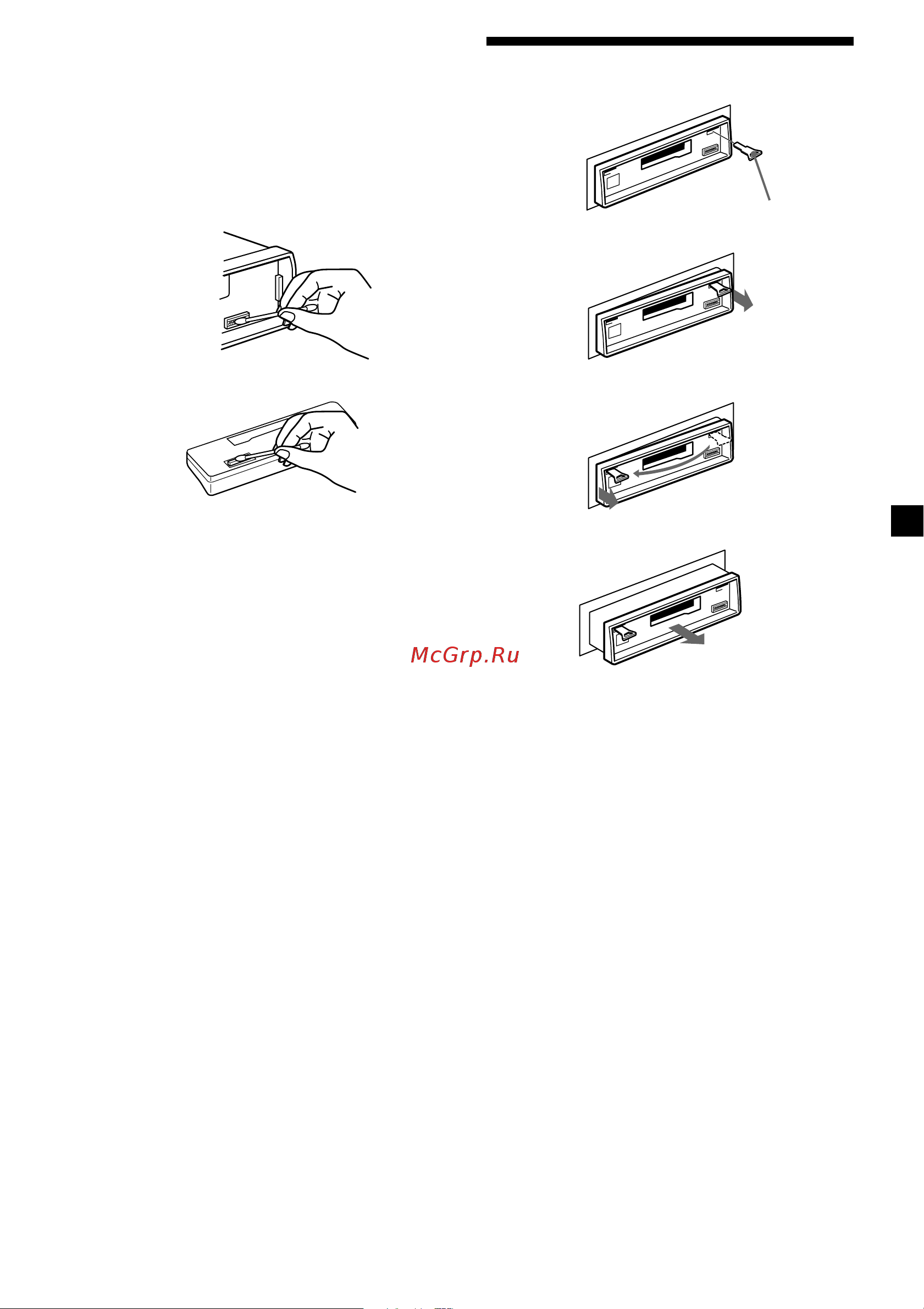 Sony XR-C33R [23/132] Dismounting the unit