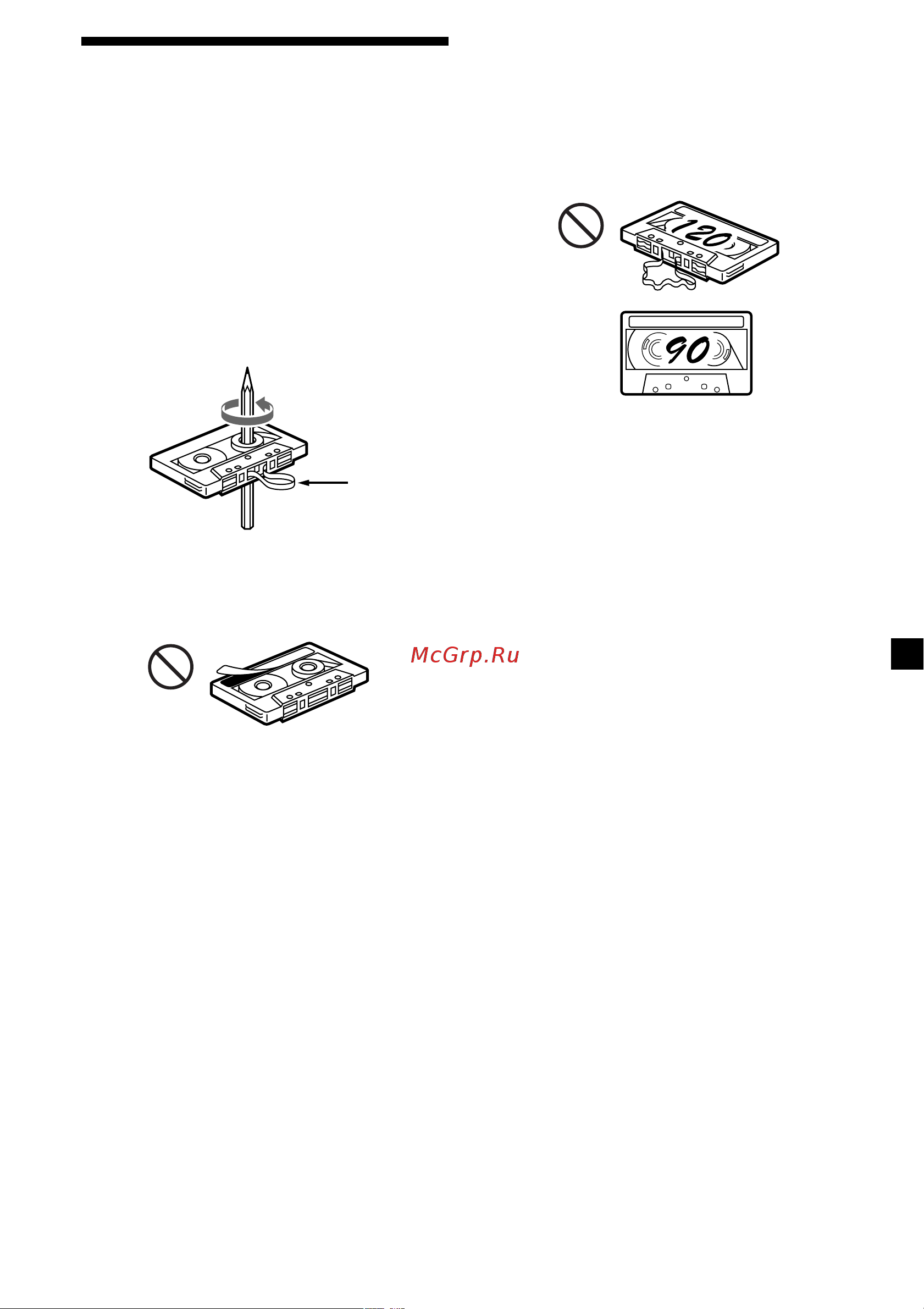 Sony XR-3100R [81/132] Kaset notları