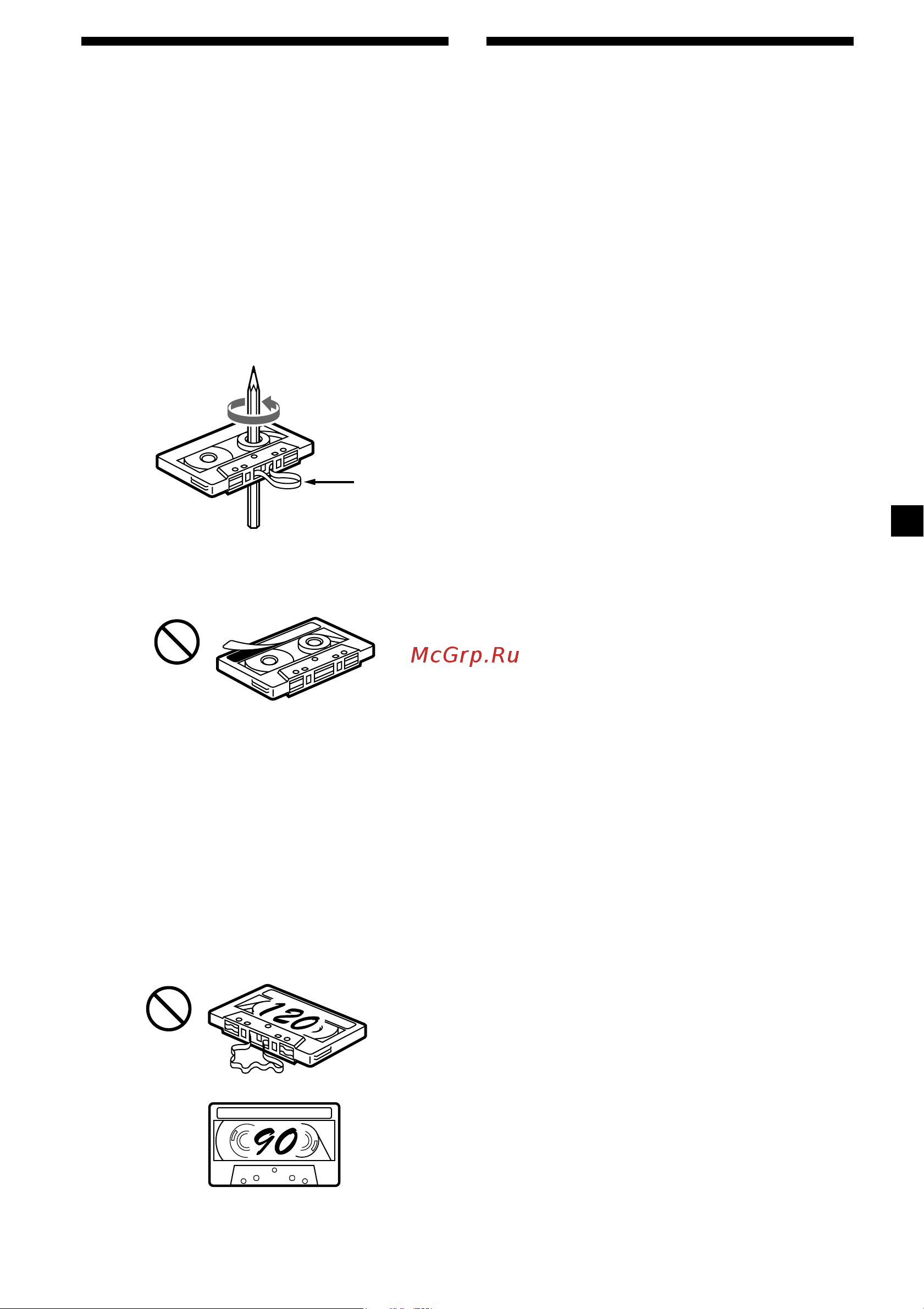 Sony XR-4950X [3/36] Additional information