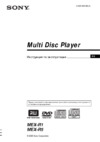 Sony MEX-R5 Инструкция по эксплуатации