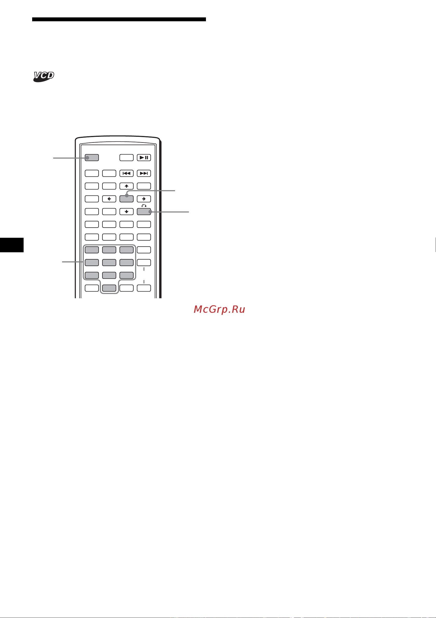 Sony MEX-R5 [22/64] Воспроизведение без функции pbc