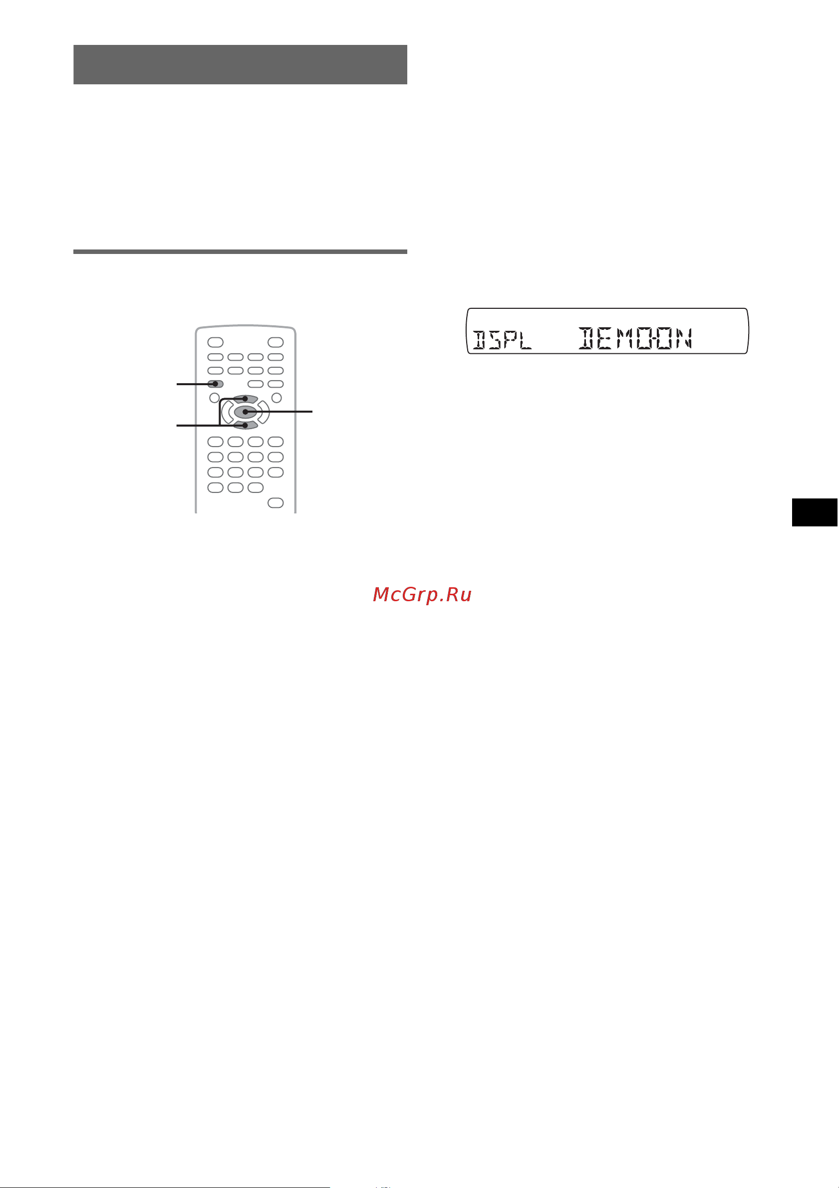 Sony MEX-DV90EE [103/120] Параметри системи