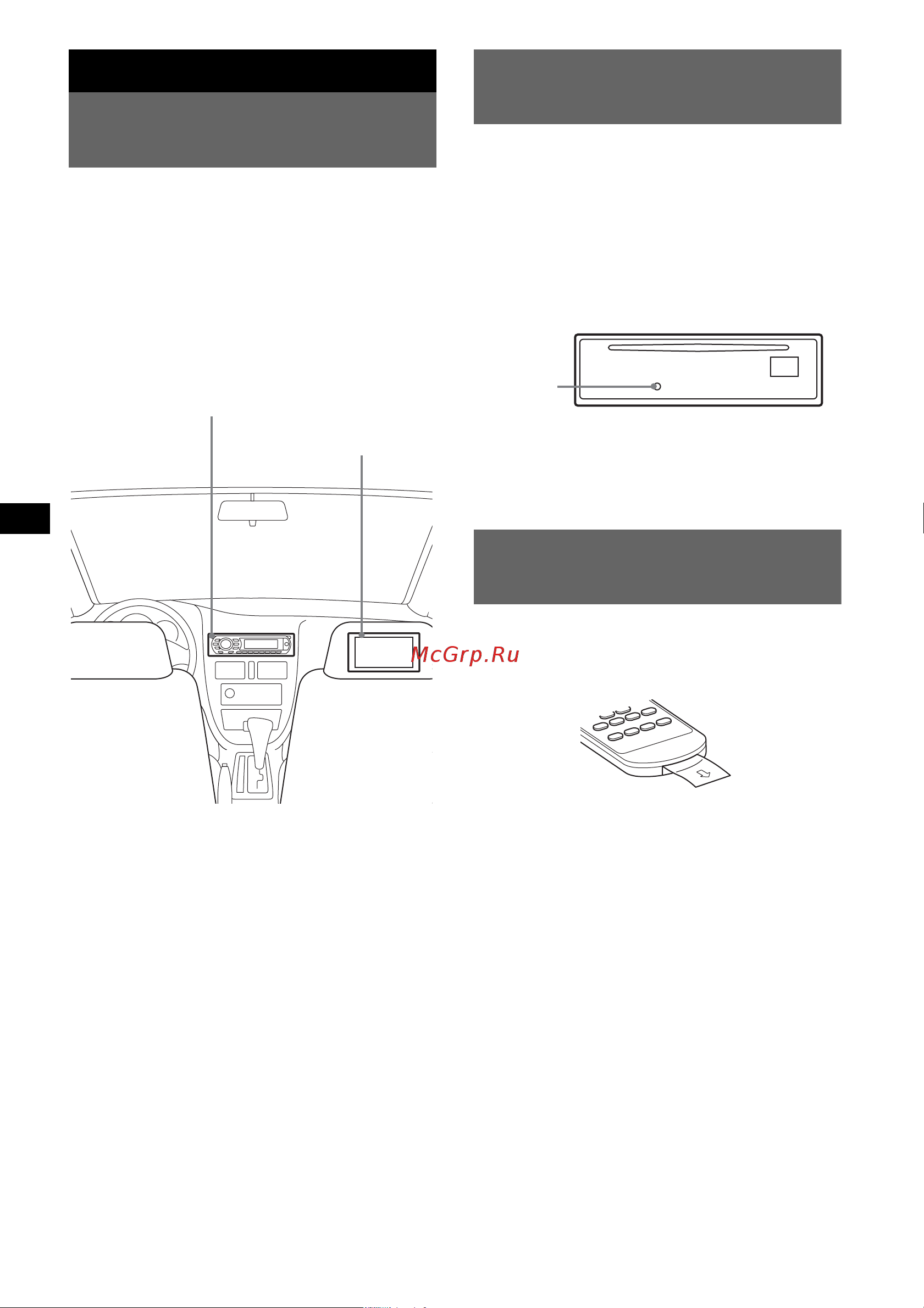 Sony MEX-DV1000 [12/68] Установка устройства и дополнительного монитора