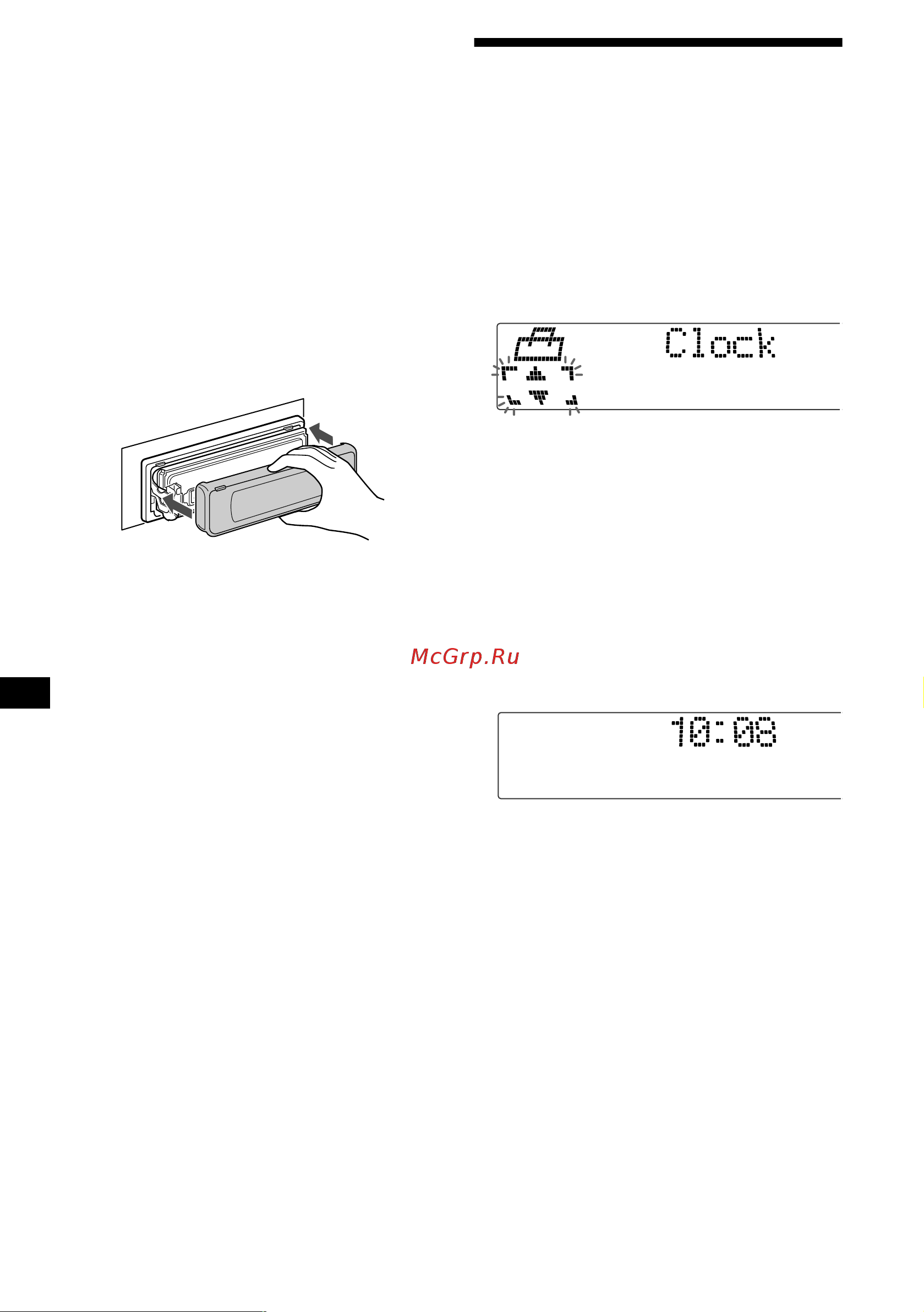 Sony MDX-M690 [172/254] Ρύθ µιση τ υ ρ λ γι ύ