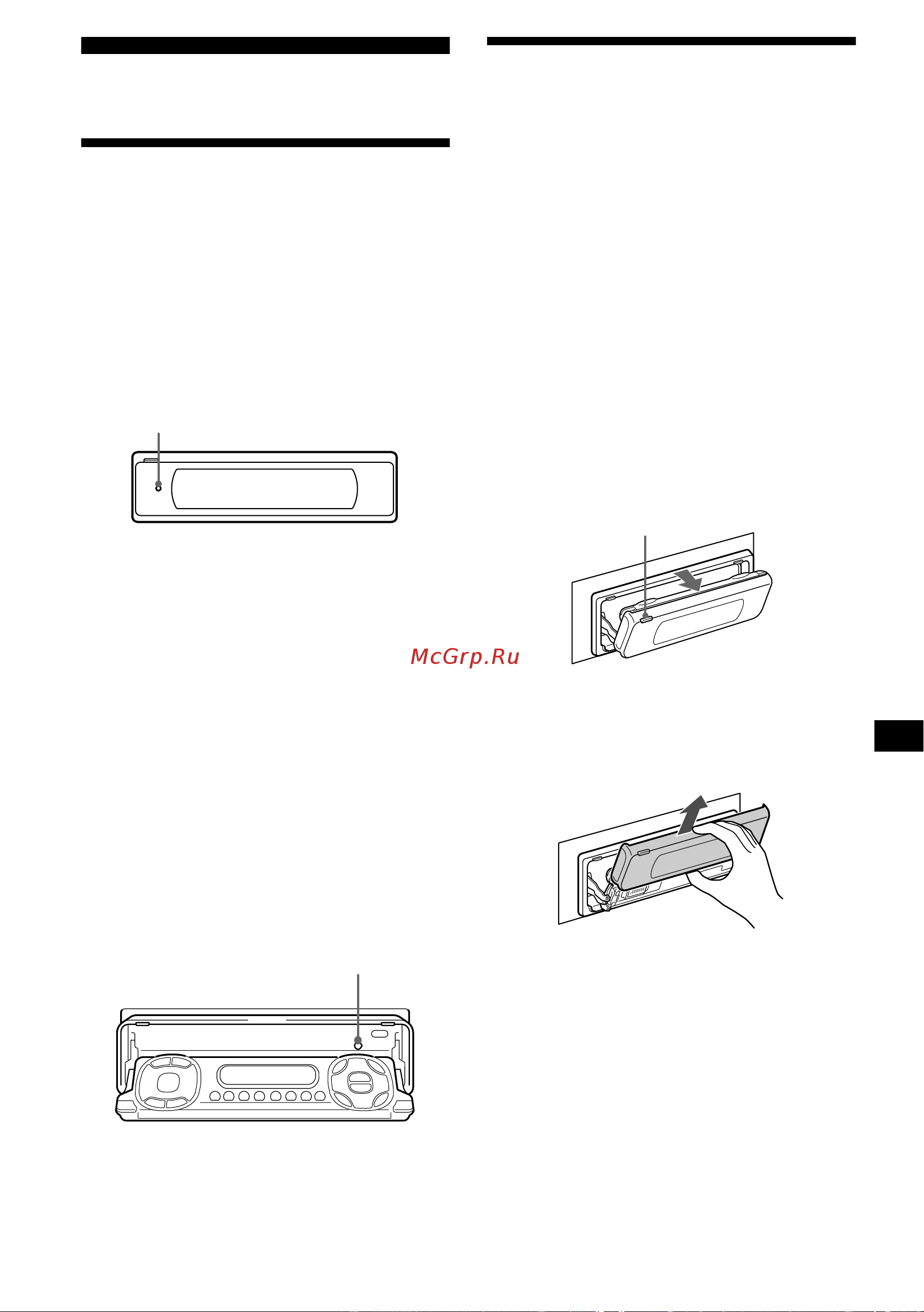 Sony MDX-M690 [215/254] Начало работы